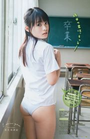 [Junger Gangan] Suzuki Airi Hoshina Mizuki 2015 No.06 Fotomagazin