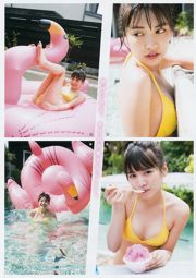 [Jeune Gangan] Yuuki Yoda Arisa Matsunaga 2017 Photographie n ° 17