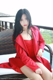 Hứa với Sabrina "The Red Goddess" [花 の 颜 HuaYan] Vol.056