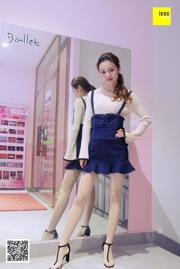 Jingjing "Rok Denim dan Sutra Babi Keren Tinggi" [异 思 趣向 IESS] Sixiangjia 211