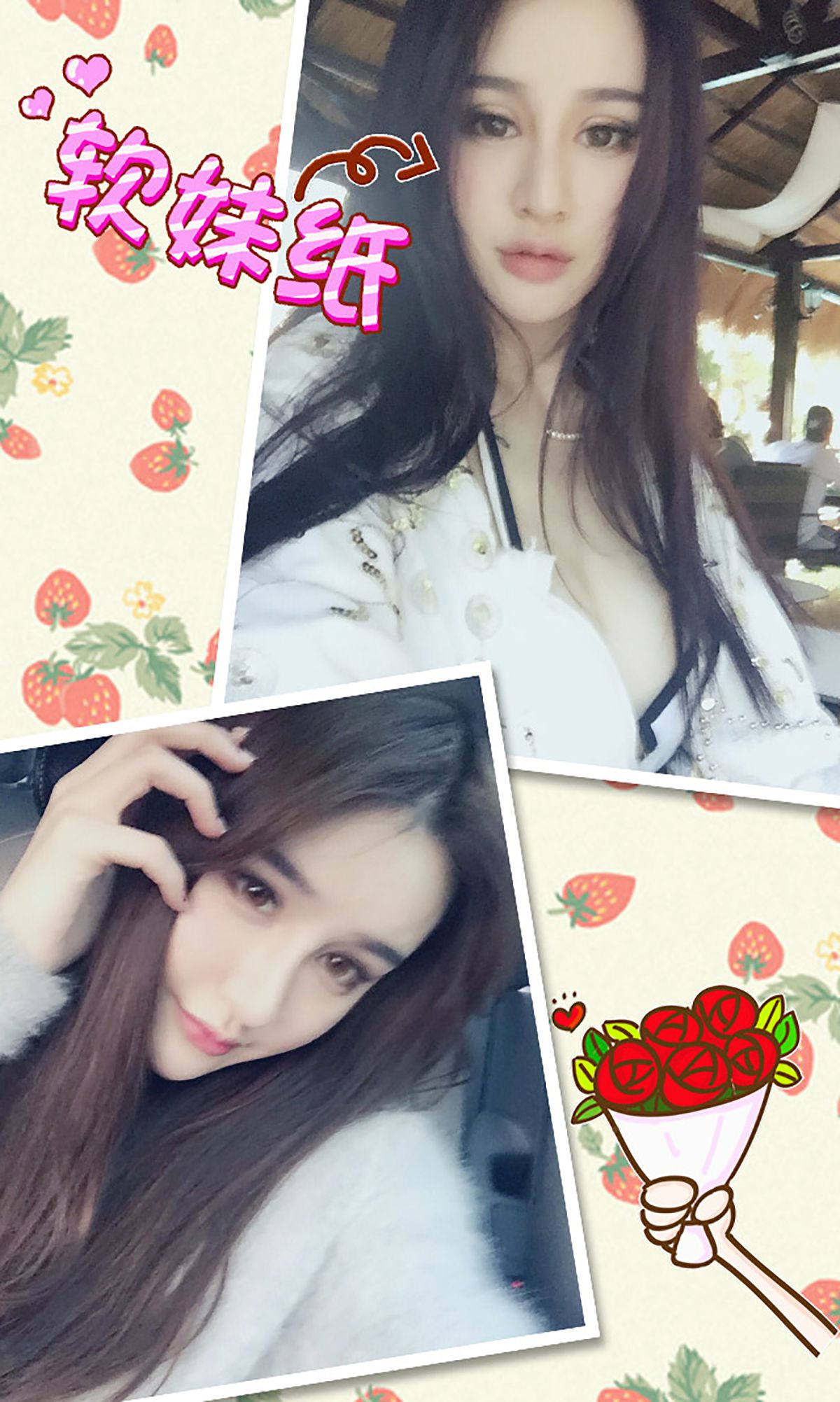 เชอริลกรีนทรี หน้า 2 No.2cb6bf