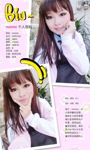 momo / Xing Meng Wu Wu "Waar is de Yiren" [爱 优 物 Ugirls] No.225