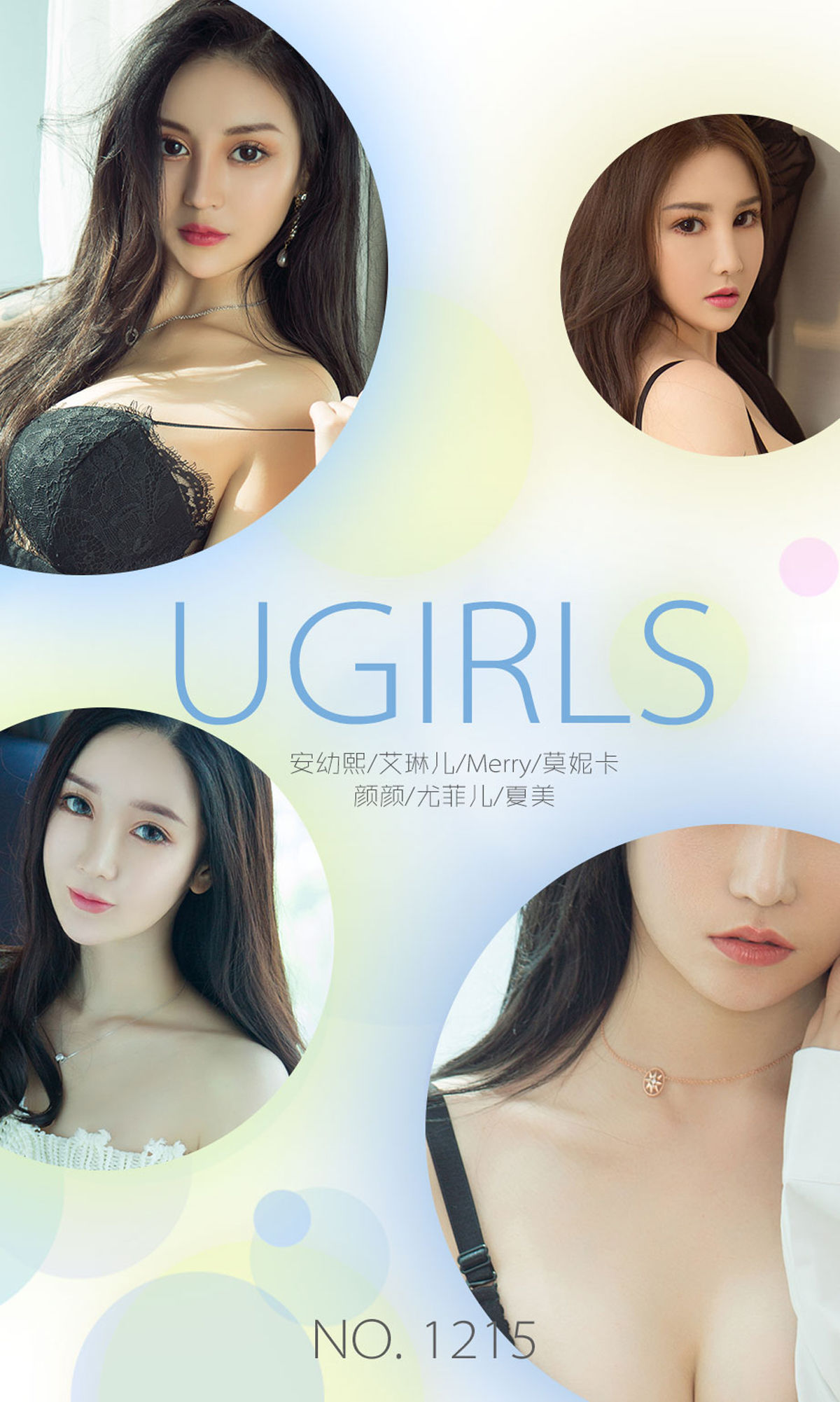 An Youxi Page 5 No.057188