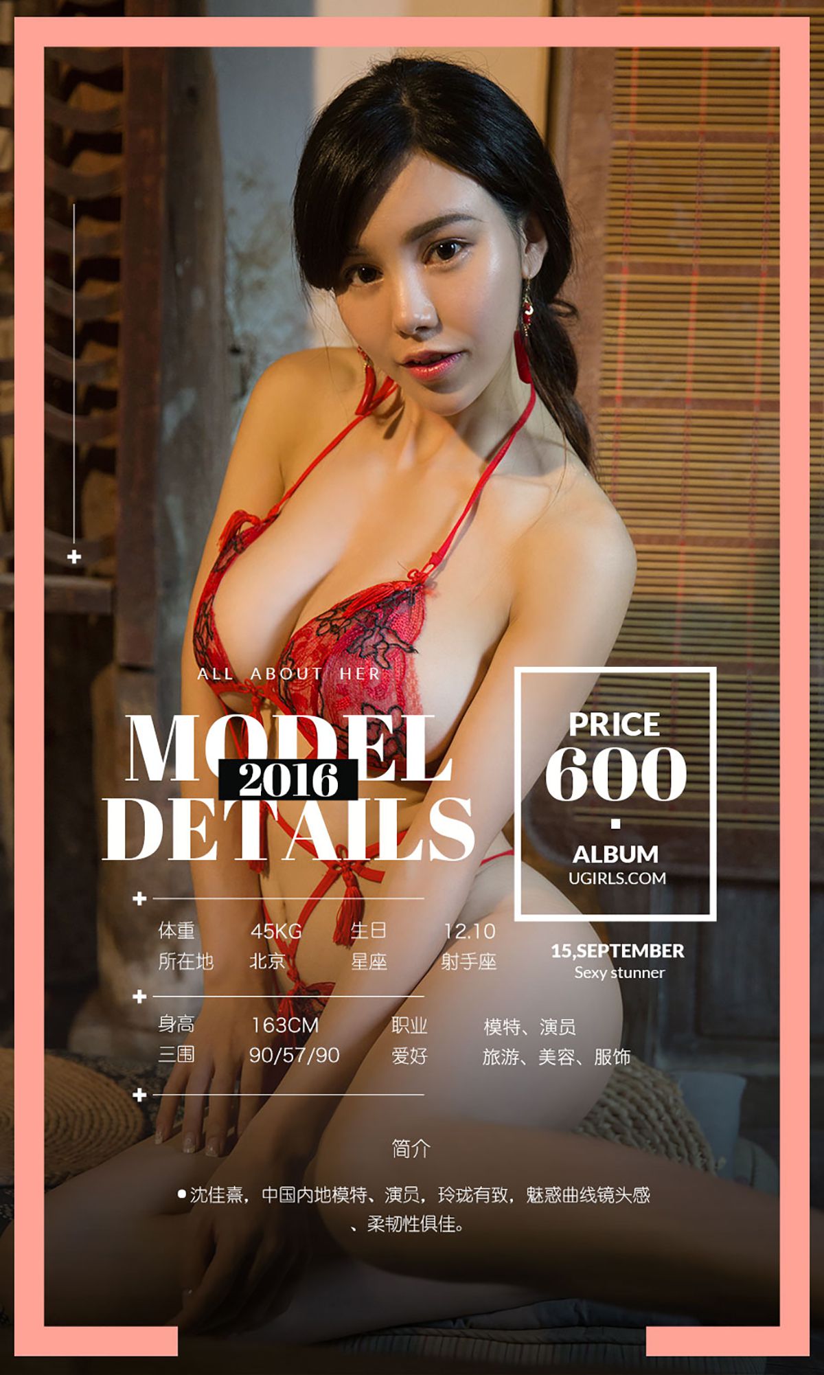 颜 爱 泽 Страница 2 No.942bbf