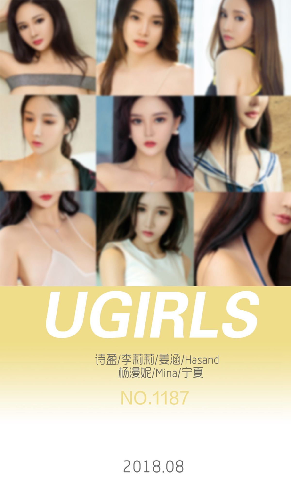 杨漫妮 第4页 No.72b92b