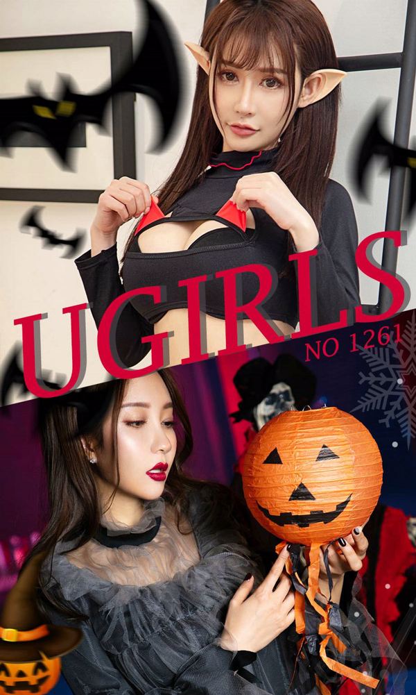 Su Keke & Songguoer „Waist and Chest Fierce” [Youguoquan Love Stun] nr 1261
