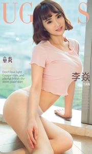 Li Yan "Tong Yan" [Youguoquan Ai Youwu] No 1062