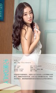 Ye Er "Time Beauty" [爱优物Ugirls] No.459