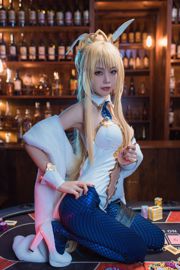 Beauty Coser Shui Miao Aqua "White Gun"