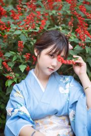 Coser Hime 미러 소스 "Elopement Kimono"