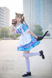 [Zdjęcie Cosplay] Moe Ono girl w - Jestem znakiem wodnym