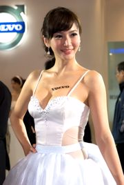 Mia Wei Jingxuan set gambar HD "Volvo Auto Show Beauty Milk Series"