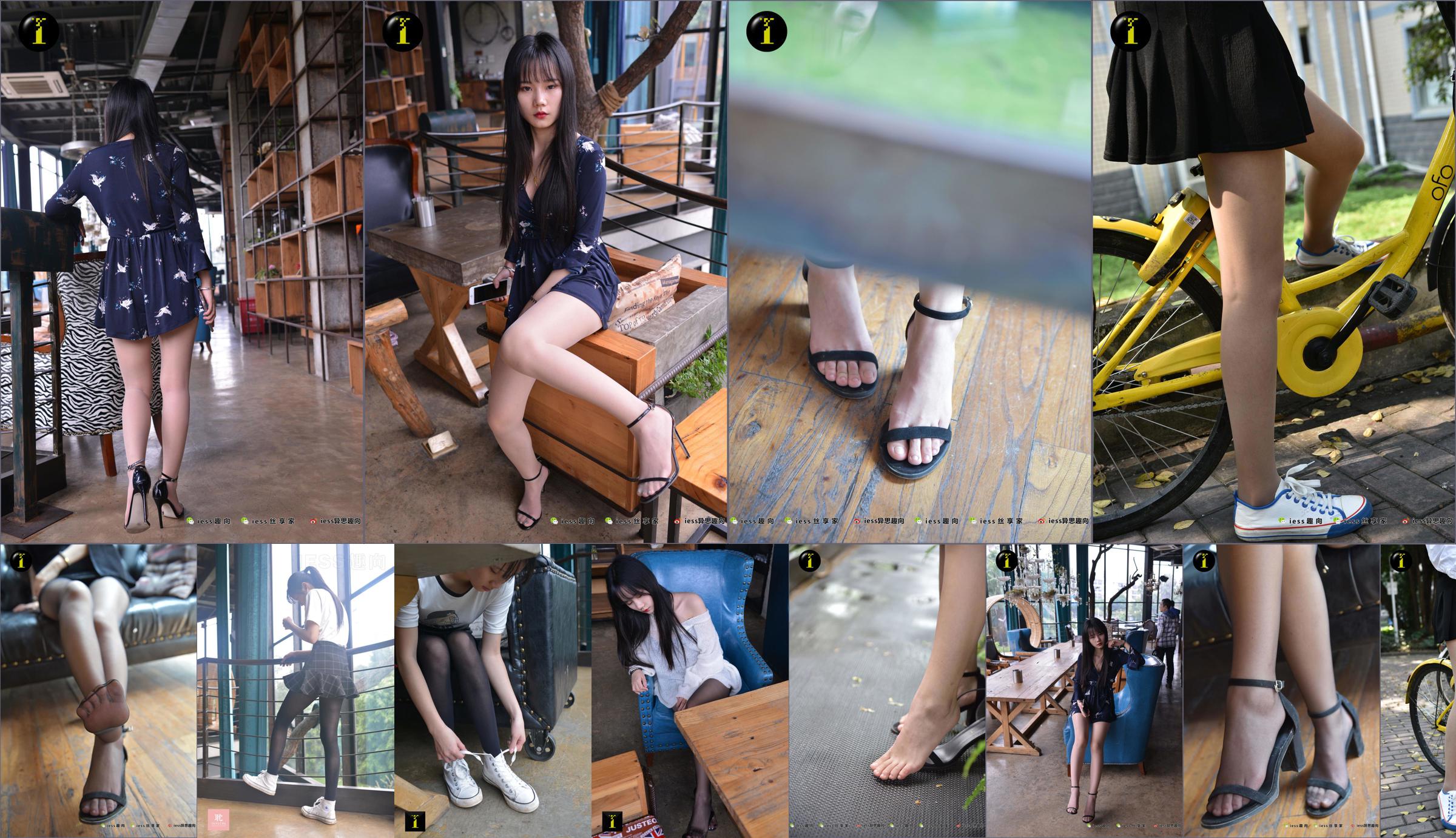 & Minori Konohata みのり Fotoserie 01 No.344a33 Seite 34