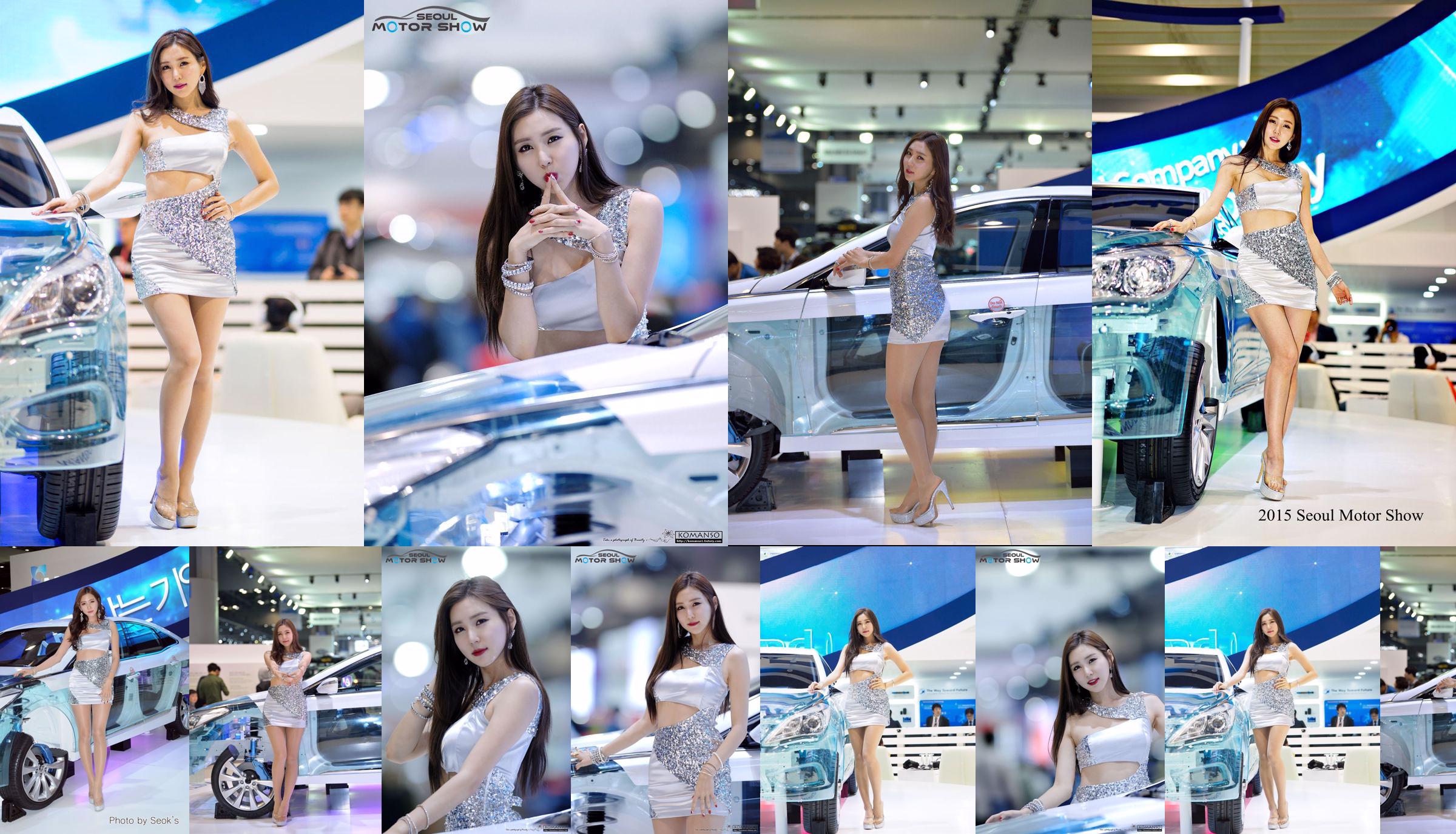 Choi Yujin-Auto Show Picture Collection ของรถยนต์เกาหลี No.e12ac5 หน้า 24