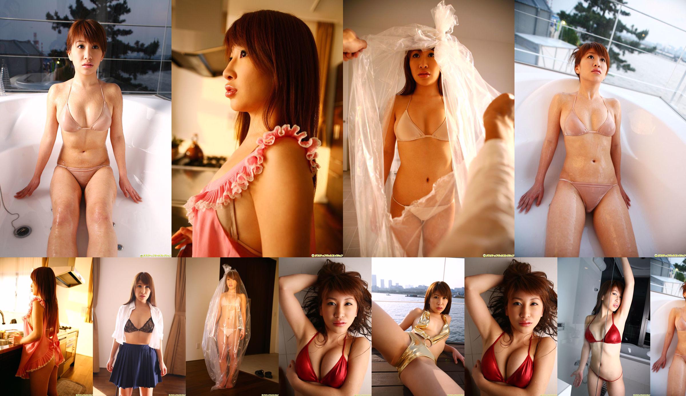 [DGC] NO.636 Chihiro Satsuki Gravure Idols No.402cb3 หน้า 3