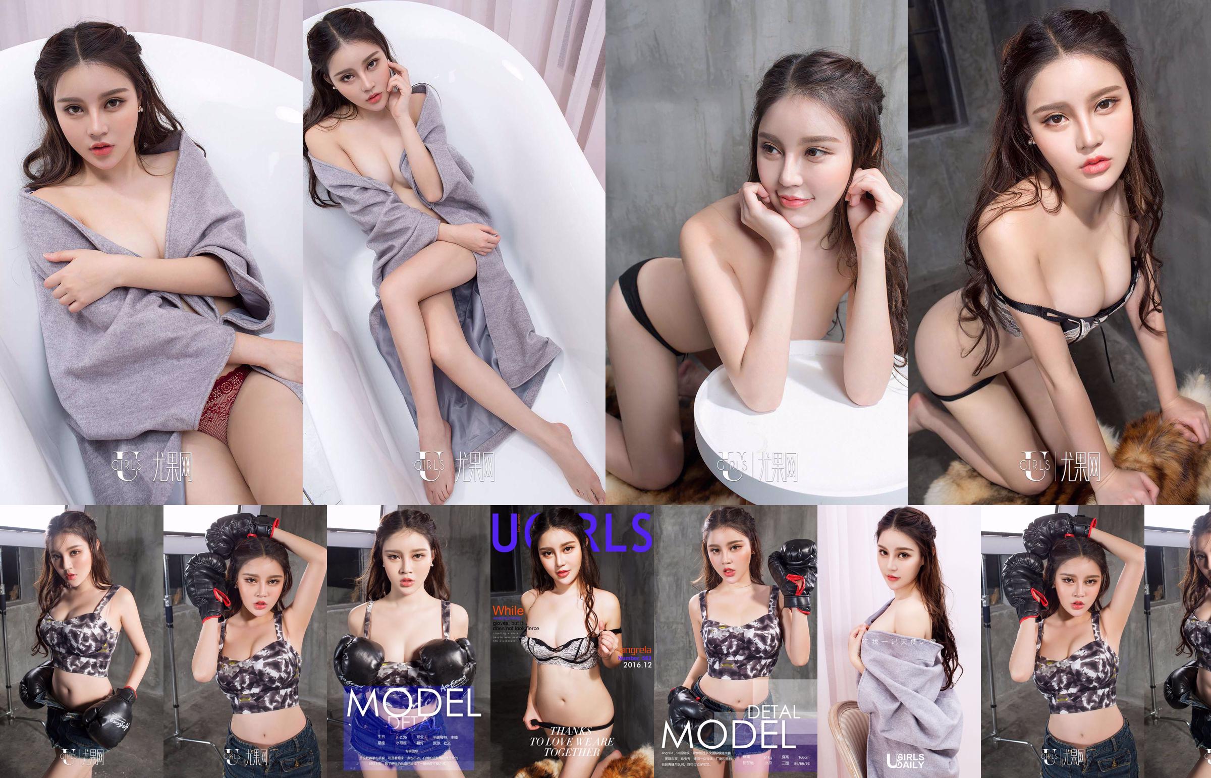 angrela "虎妞"[爱尤 물 Ugirls] No.563 No.f7a76a 페이지 13