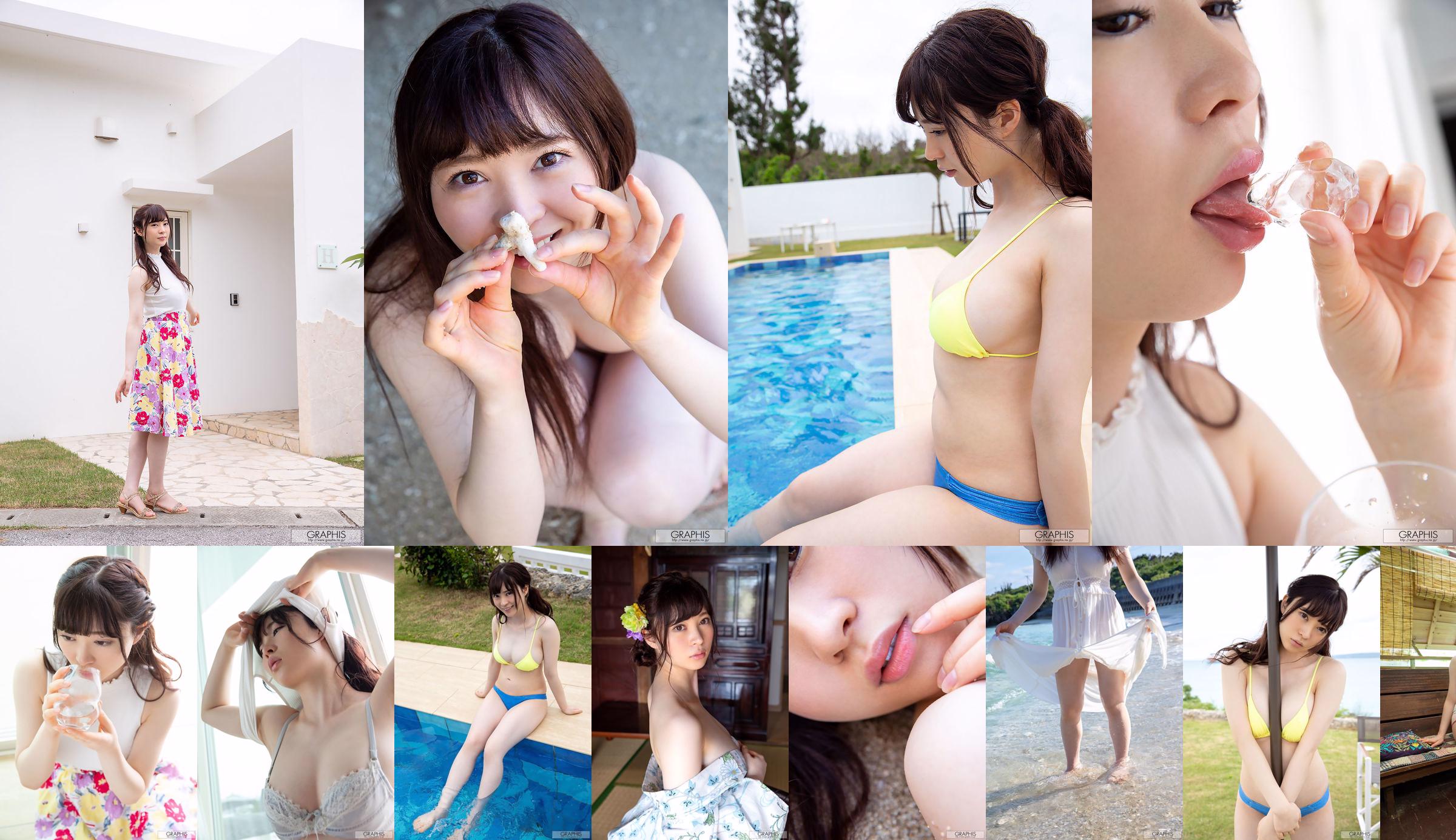 Towa Satsuki / Towa Satsuki 《ETERNAL MOON》 [Graphis] Gals435 No.2d810b Trang 1