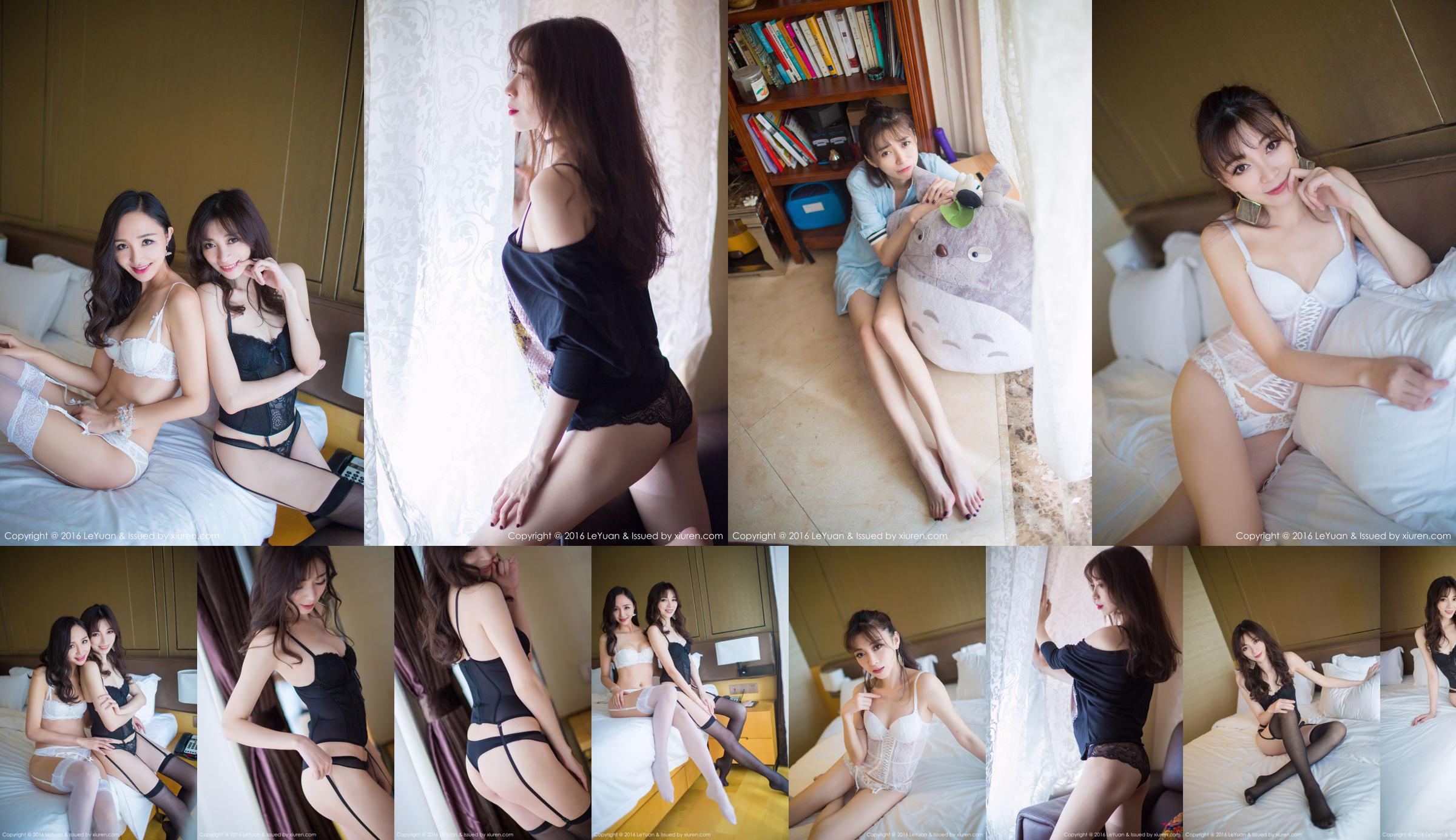 Chu Qi kiki/beibei maggie "Sexy Stockings Underwear" [Star Paradise LeYuan] Vol.008 No.db134a Page 9