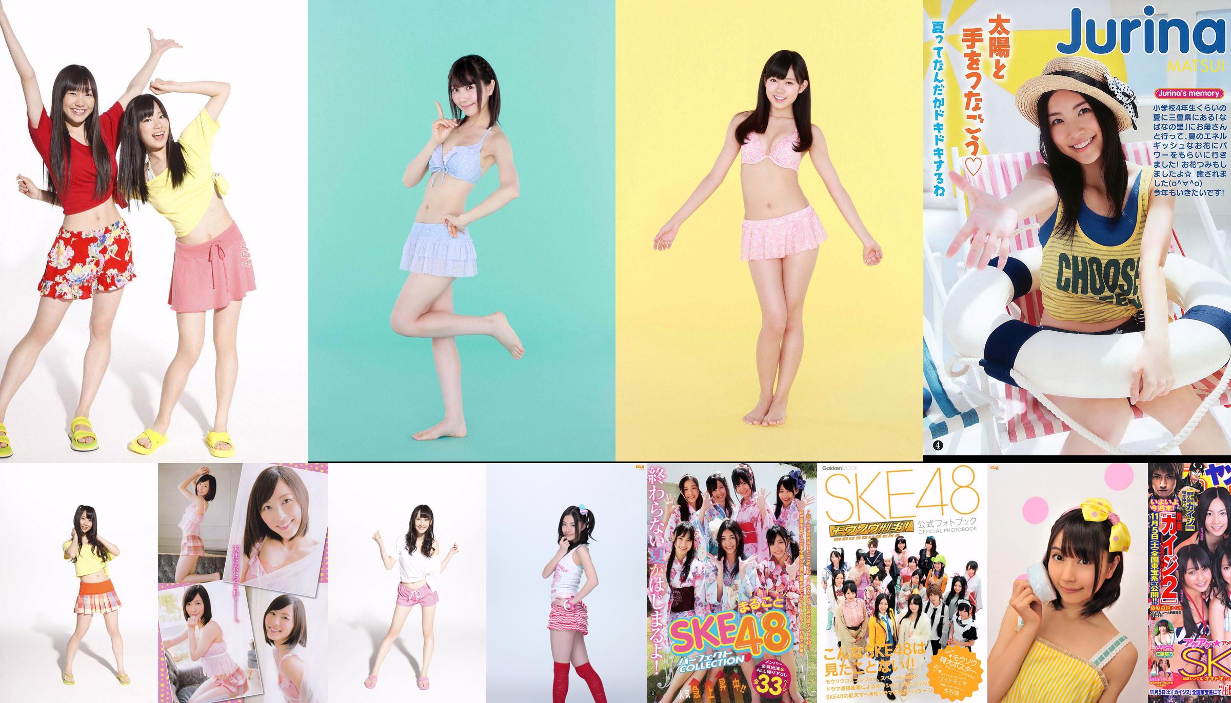 [Young Magazine] SKE48 Yuka Eda 2014 No.35 Photo Magazine No.a9b949 Page 4