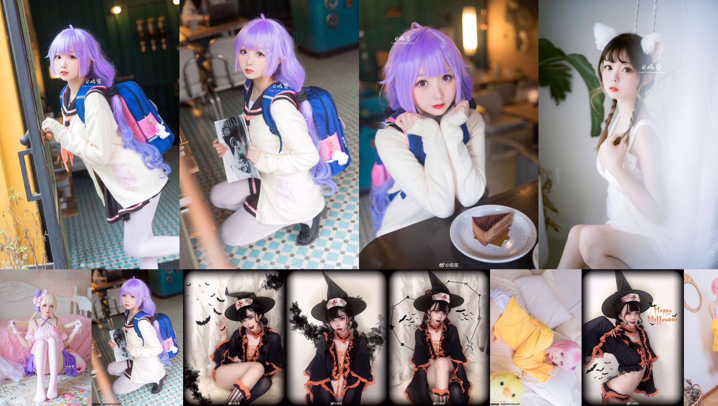 La bellezza Weibo Coser Shima Aoi "Azur Lane, Big Tide, renne e regali di Natale" No.c47b07 Pagina 1