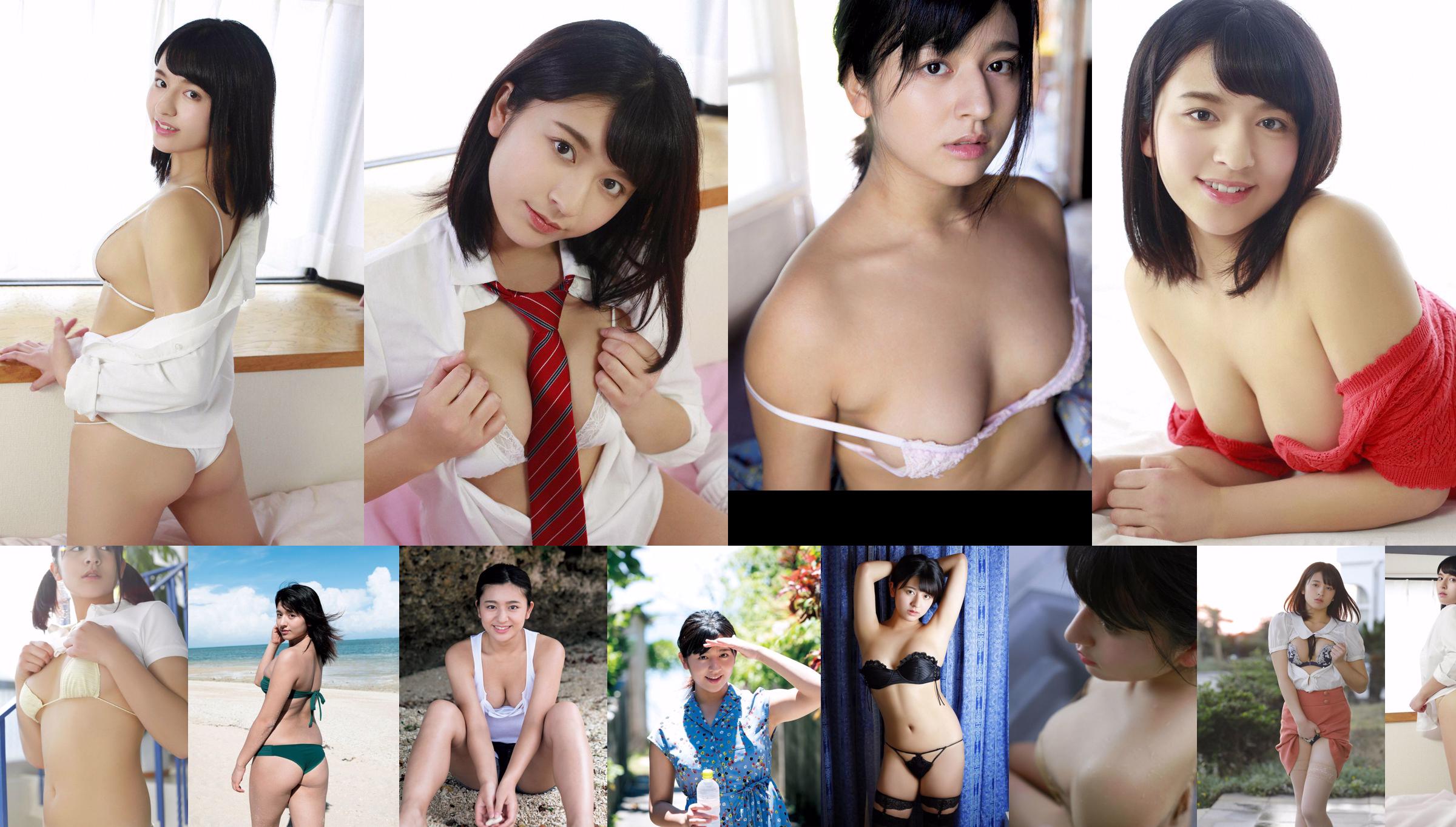 Kana Tokue Kana Tokue [YS-Web] Vol.826 No.e1cf8e Page 33