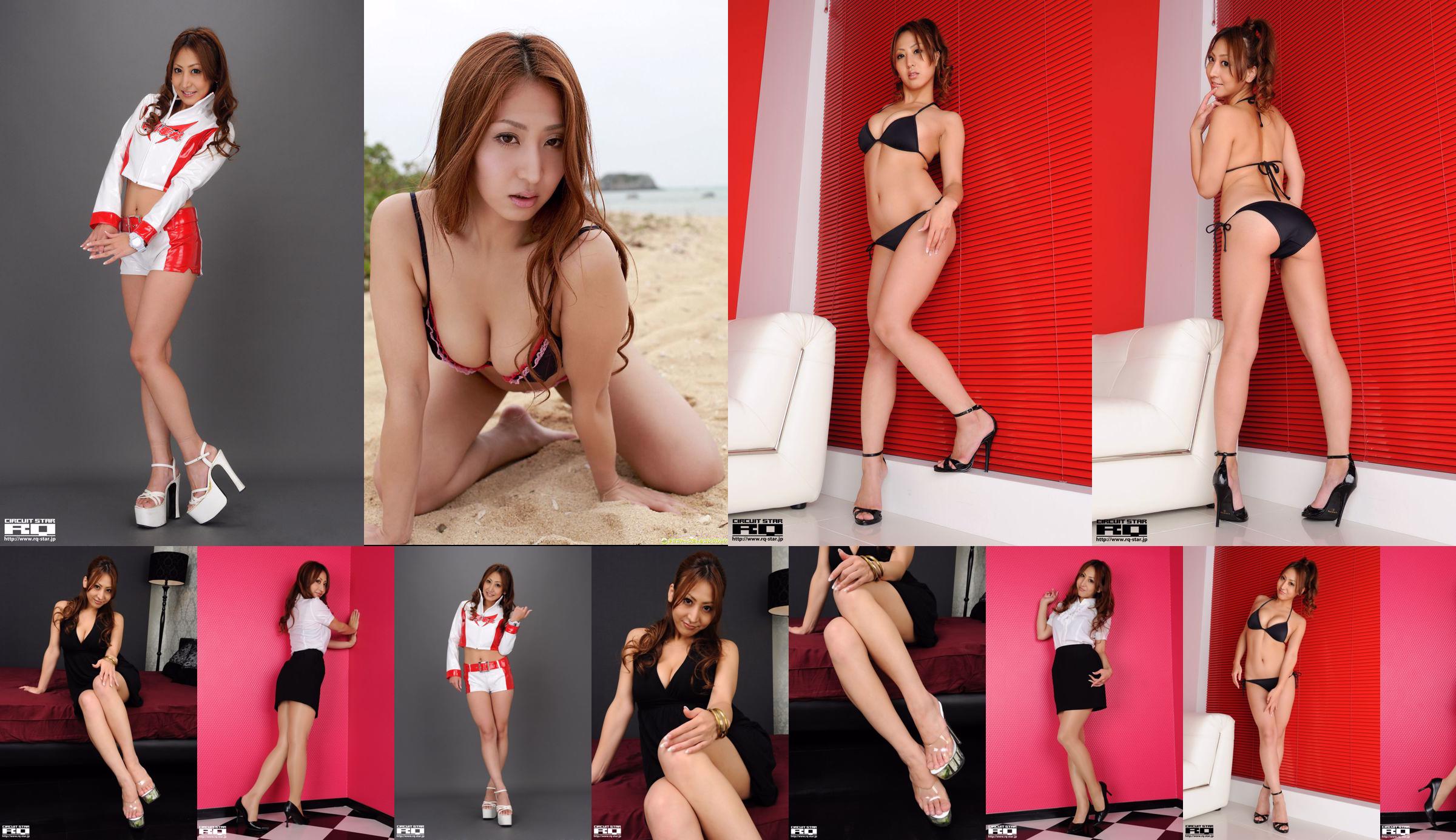 [RQ-STAR] NO.00554 Fatos de banho Yuika Anzai No.8306f7 Página 34