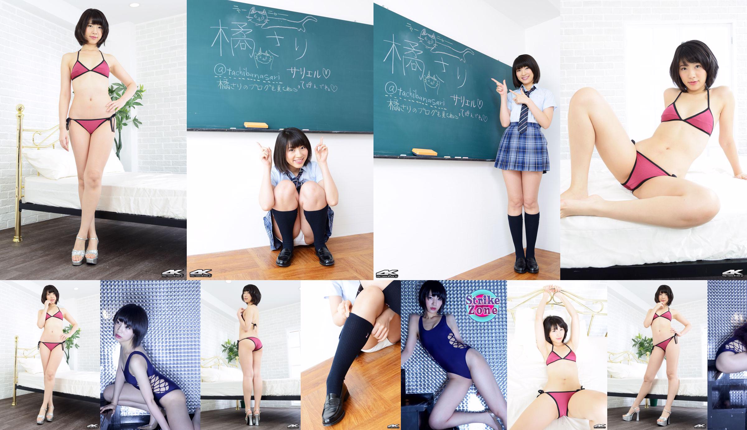 [BINTANG 4K] NO.00324 Tachibana さ り Seragam Sekolah Gadis JK No.540f28 Halaman 35