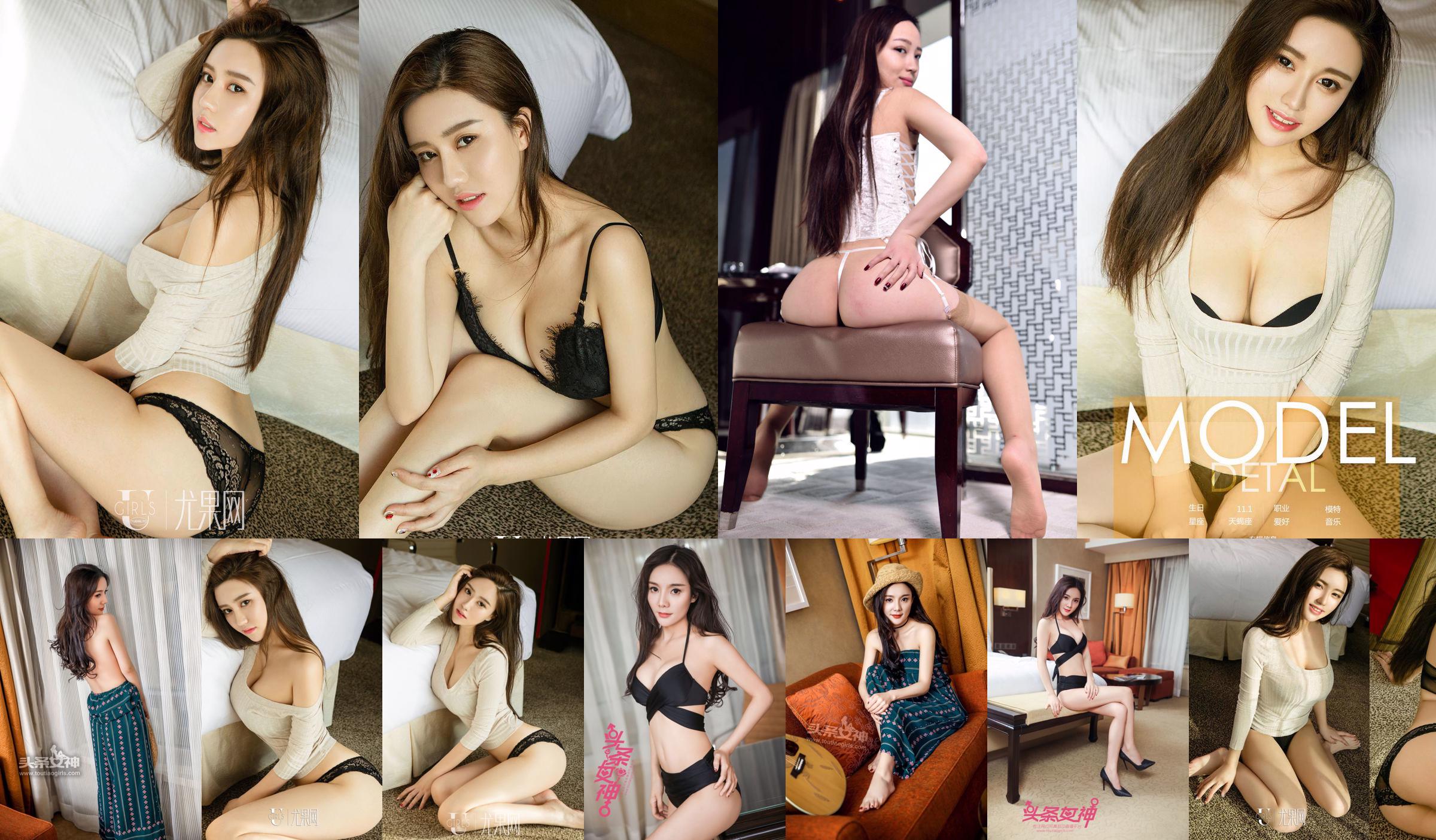 [Juicy Honey] jh027 Sasa Handa / Sasa Handa No.9055c4 Trang 7