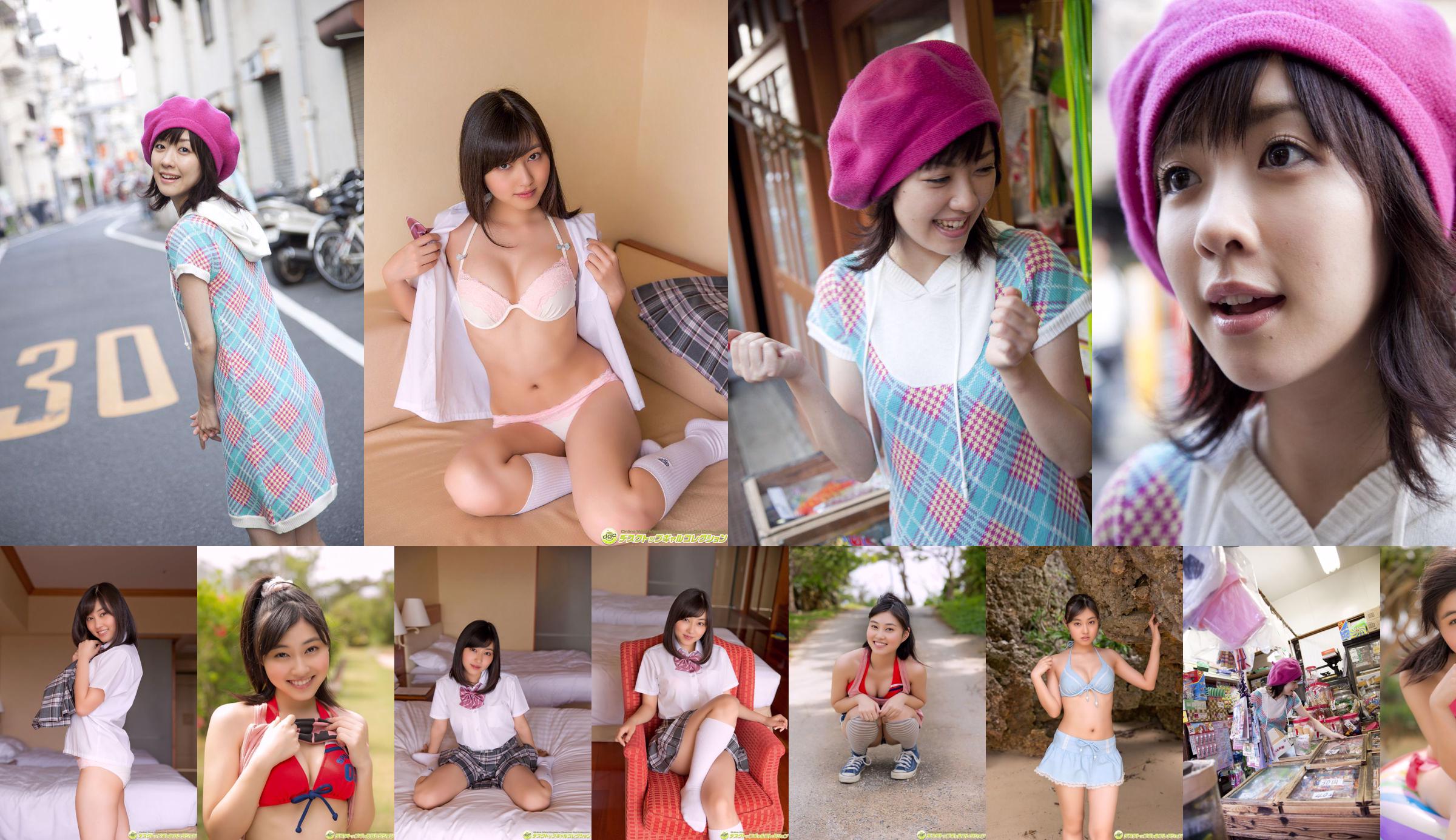 Saki Shimizu [Hallo! Project Digital Books] Vol.84 No.d888b1 Pagina 69