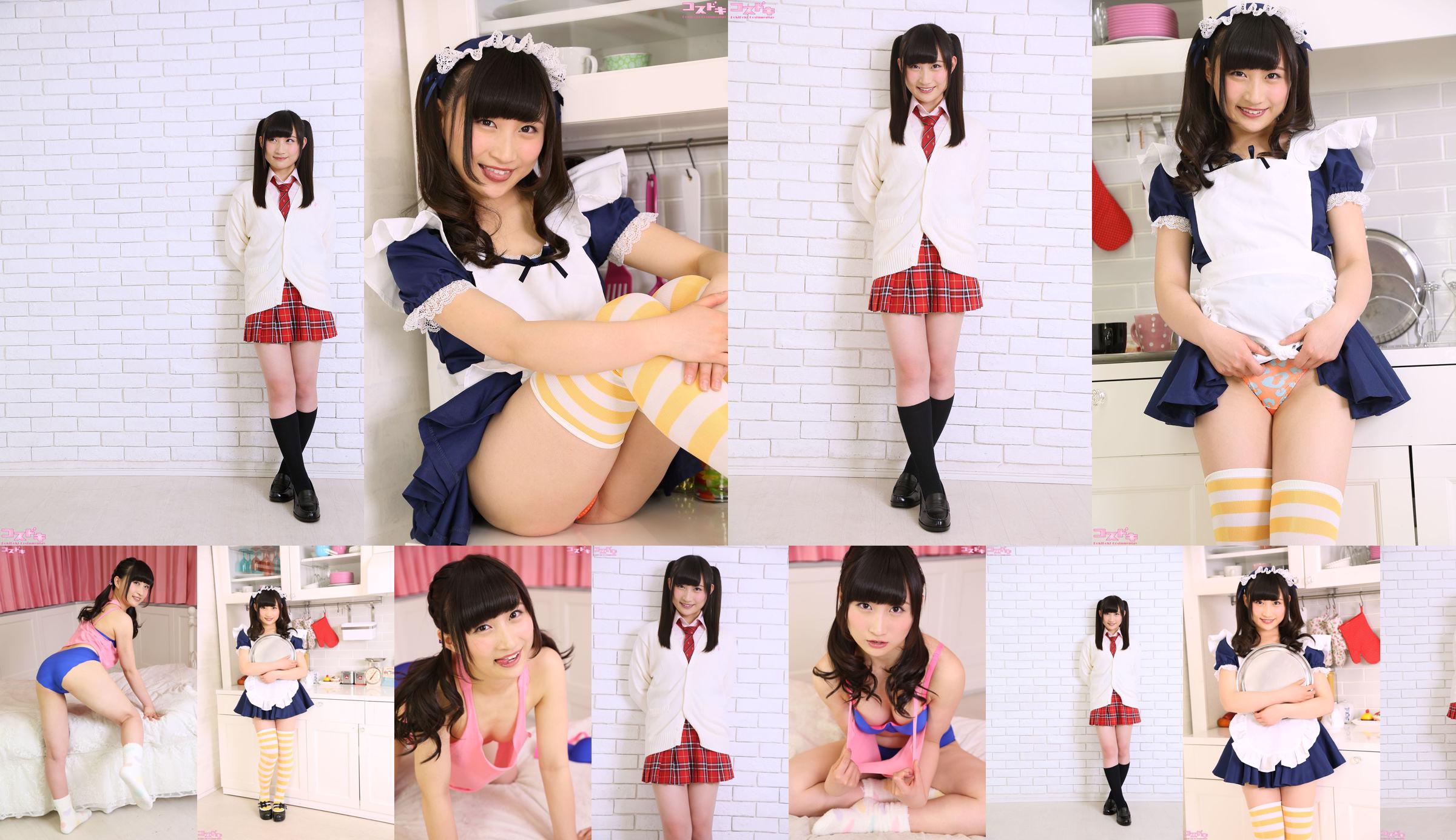 [Cosdoki] Mina Suzumoto 鈴本みな suzumotomina_pic_heyagi1 No.580cd1 第31頁