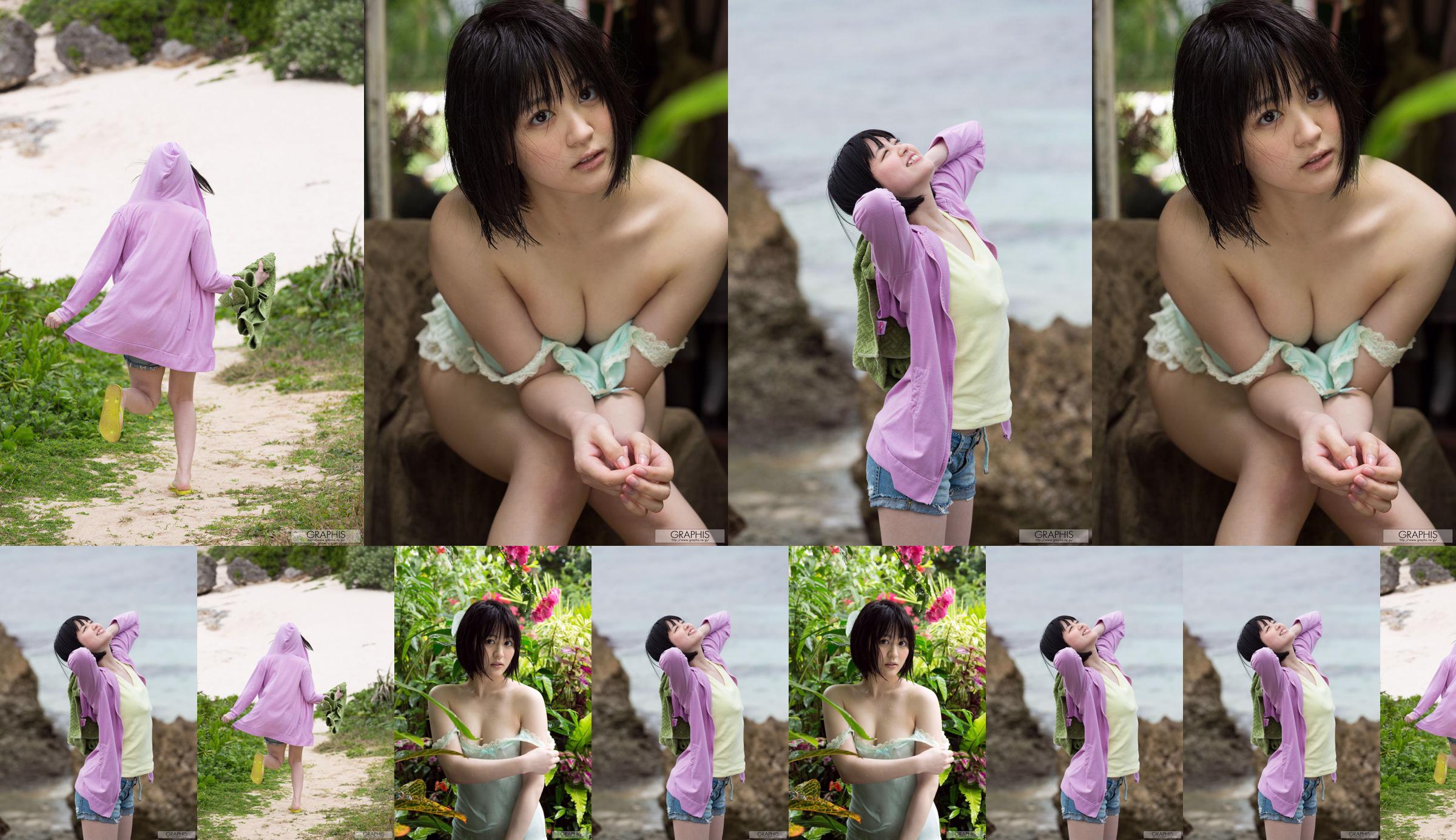 Erina Nagasawa / Rina Nagasawa << Pure >> [Graphis] Gals No.b80955 Página 10