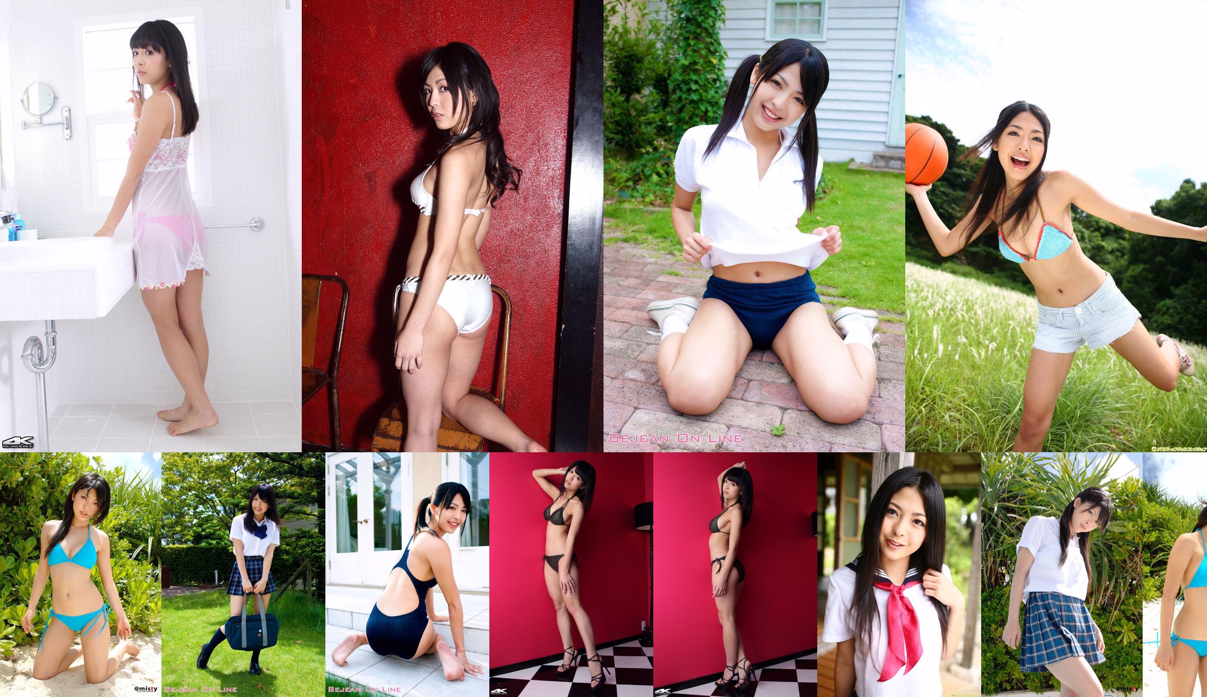 [@misty] No.333 Sakura Sato No.af3ce7 Halaman 81