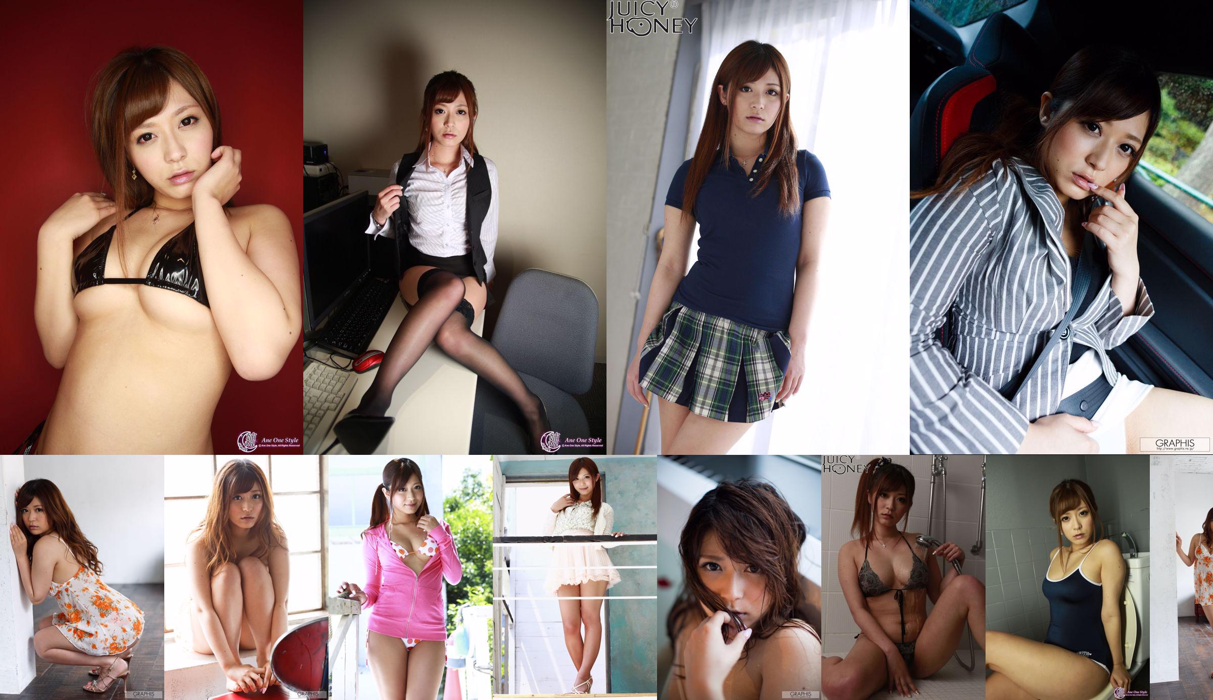 Haruki Sato / Haruki Sato "Harukichi" [Graphis] Gals No.ea1723 หน้า 9