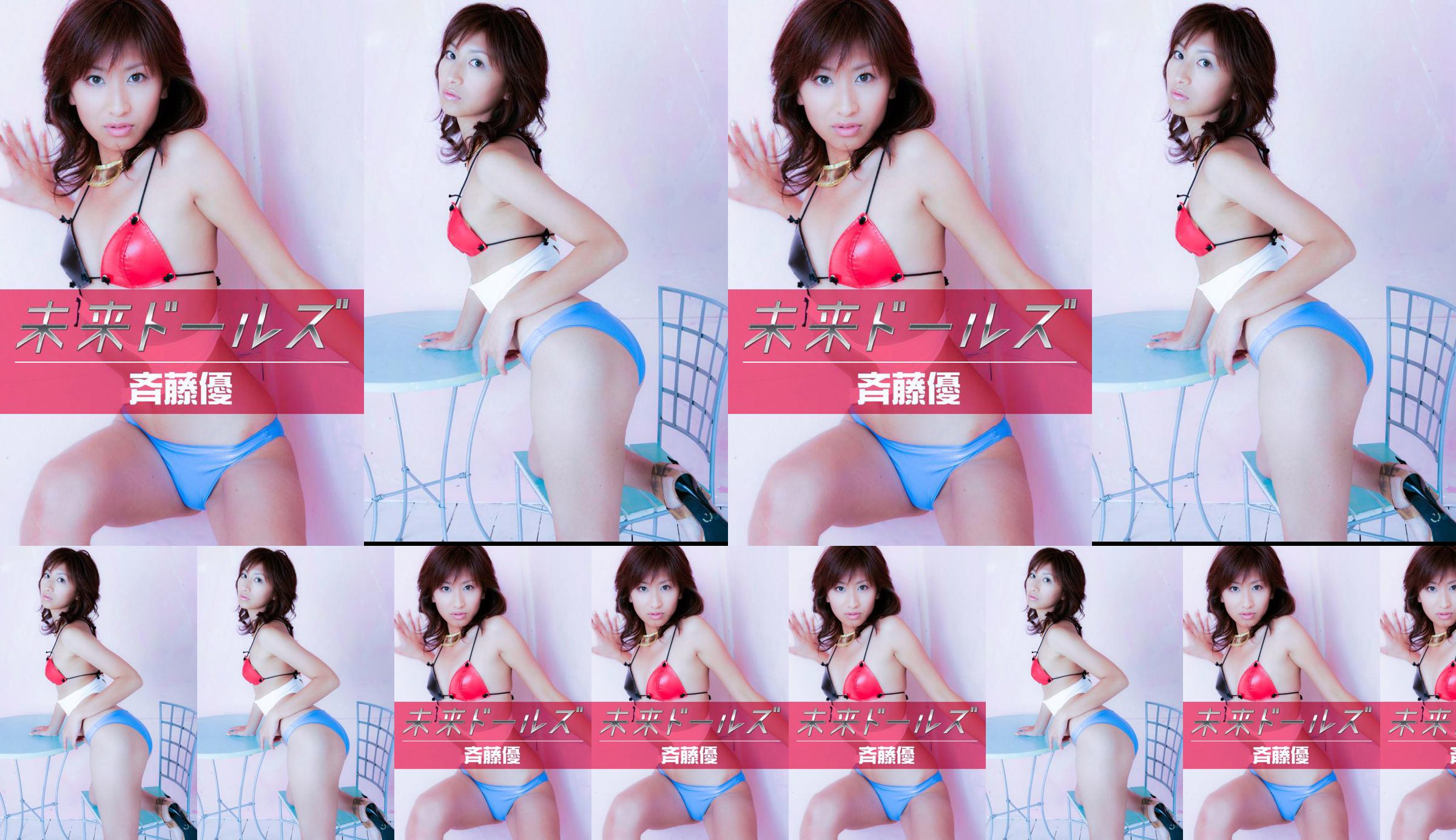 Yuka Saito Yuka Saito "Semuanya ada di tanganku" [Image.tv] No.92b58c Halaman 7