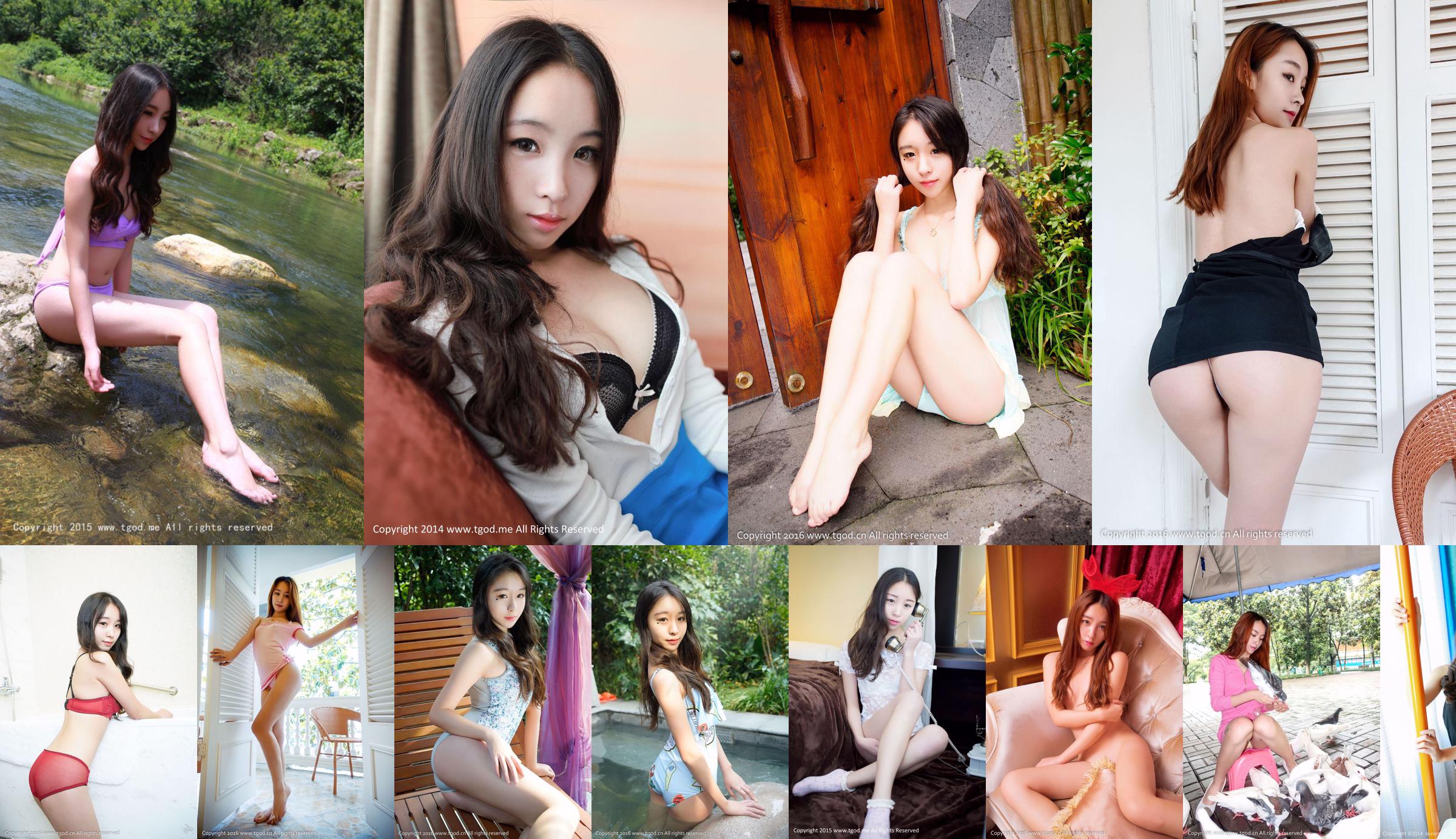 [LovePop] Mai Imai Mai Imai Set01 No.cb6653 Seite 4