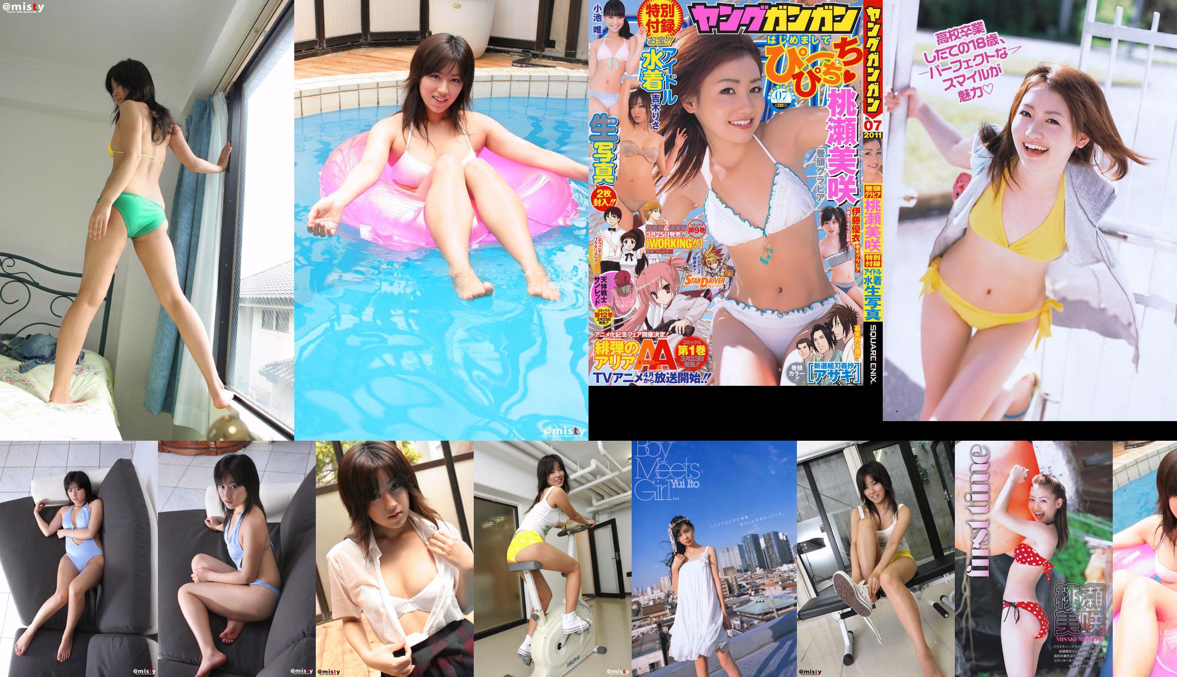 [@misty] No.195 Misaki Momose 百 瀬 実 咲 No.a3bcd3 페이지 137