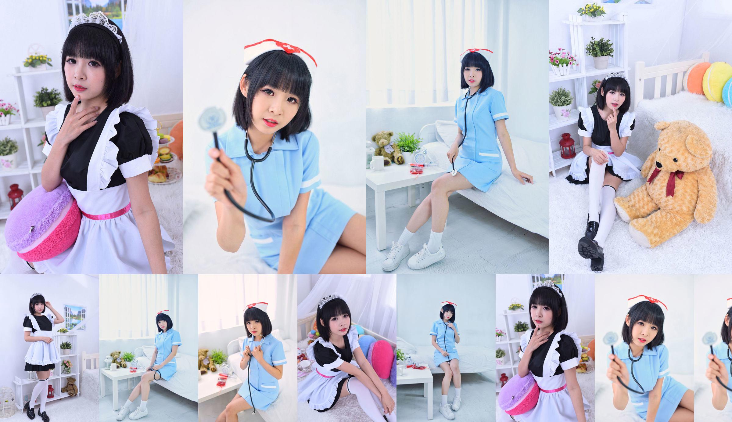 Hai Lin "Nurse and Maid" [Taiwan Zhengmei] No.fbf325 Trang 1