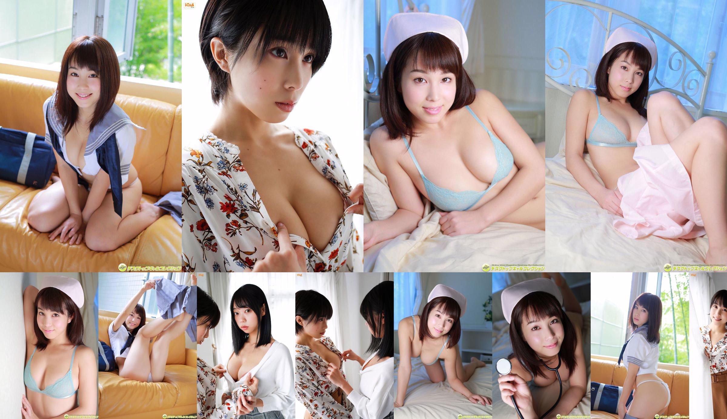 [Bomb.TV] Octubre de 2005 Mariko Okubo Mariko Okubo No.5b8434 Página 50