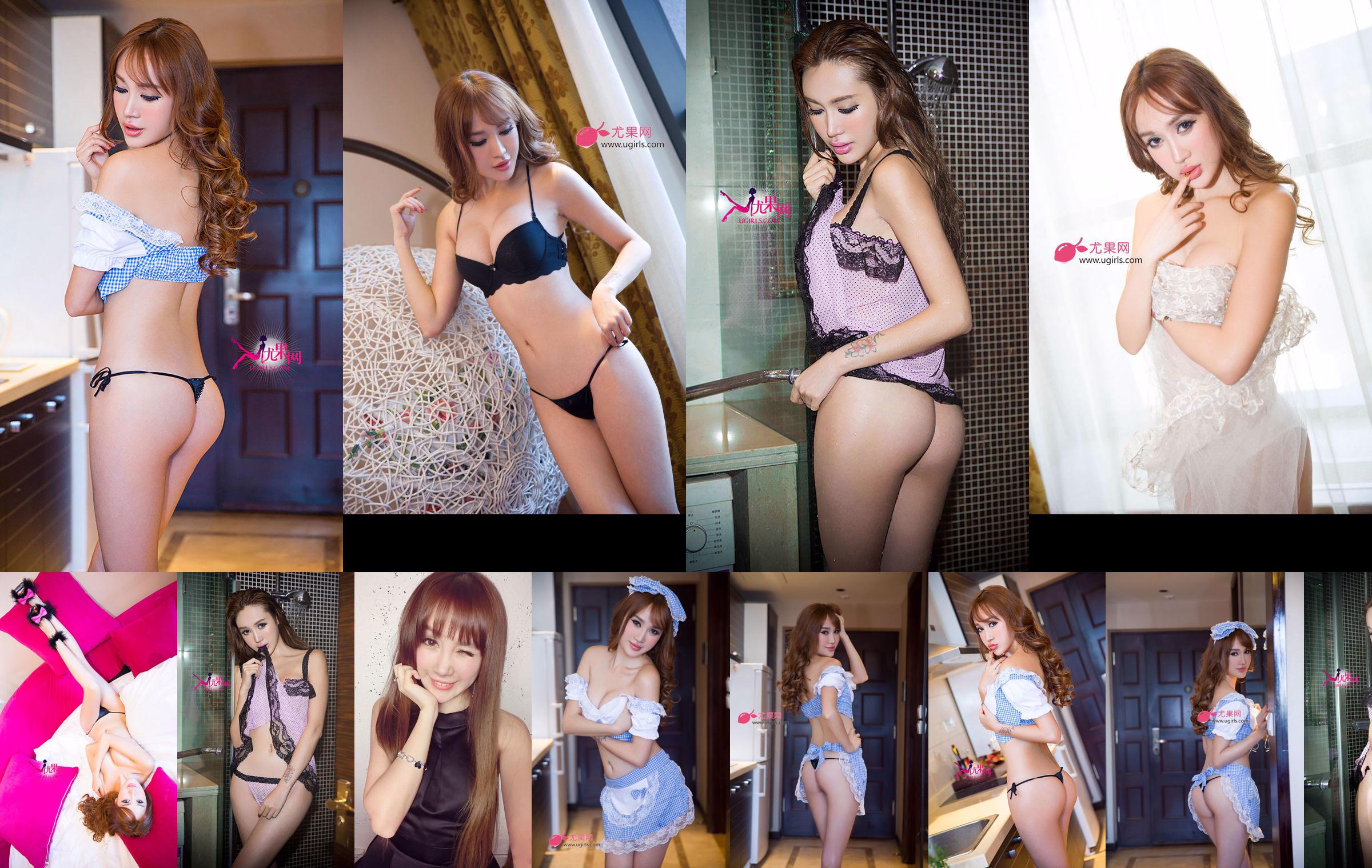 Jiamei "섹시한 요리사 소녀, 매력적인 스트라이크"[러브 스턴 Ugirls] No.017 No.9e8766 페이지 6