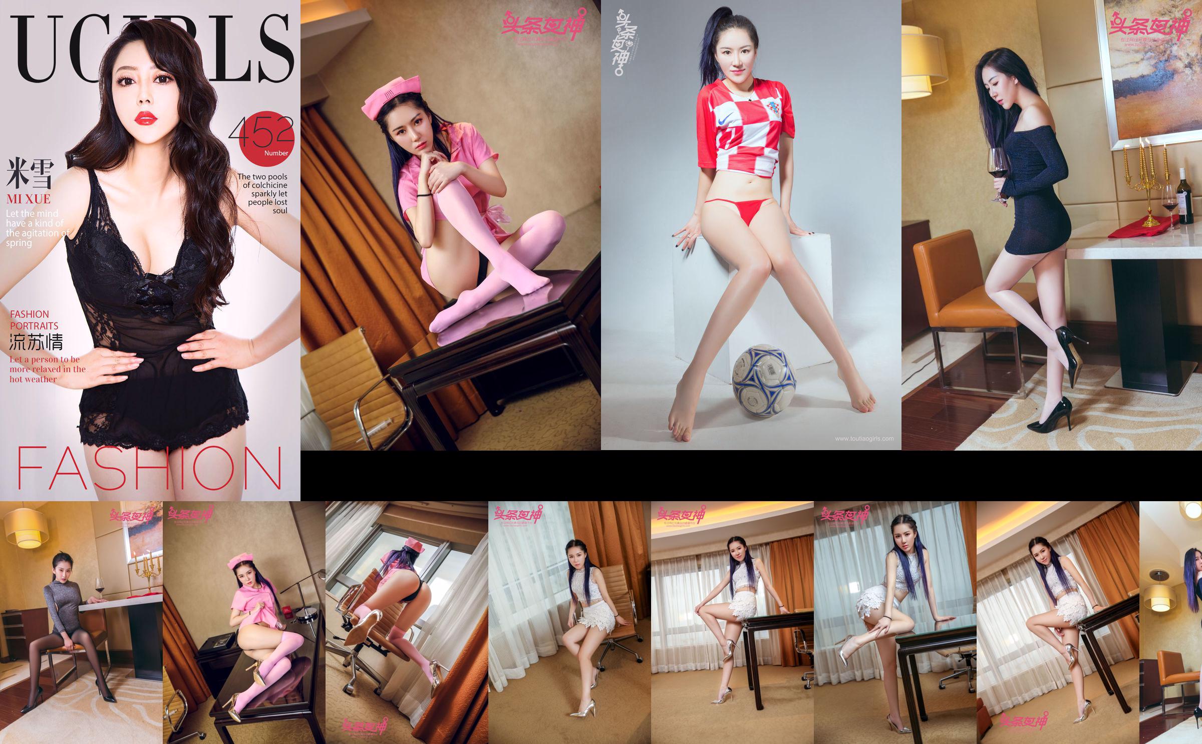 Michelle "Pink Nursing Nurse" [Headline Goddess Toutiaogirls] No.725a22 Pagina 12