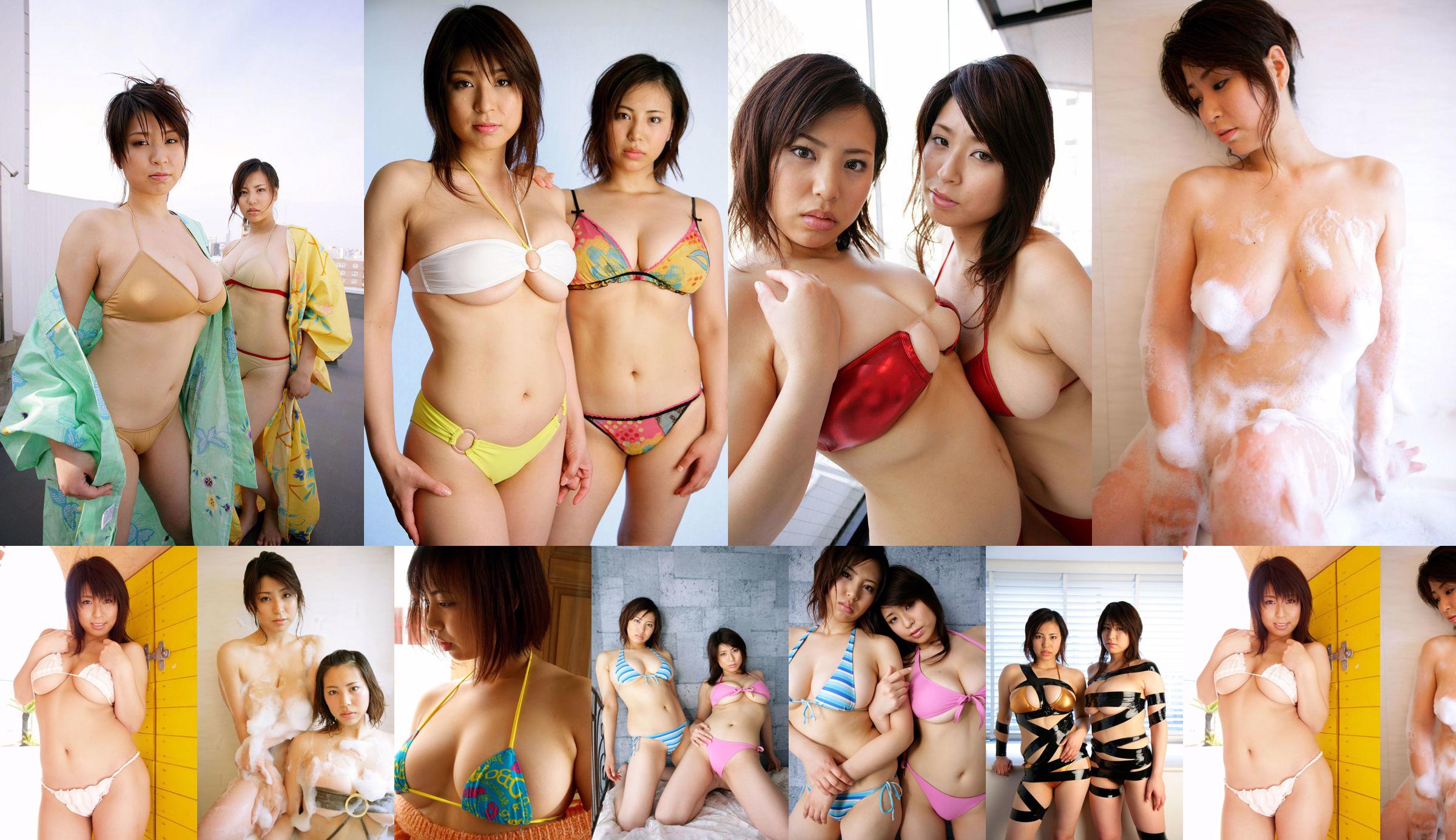 [DGC] NO.421 Sorelle Okada Sorelle Okada No.294a31 Pagina 1