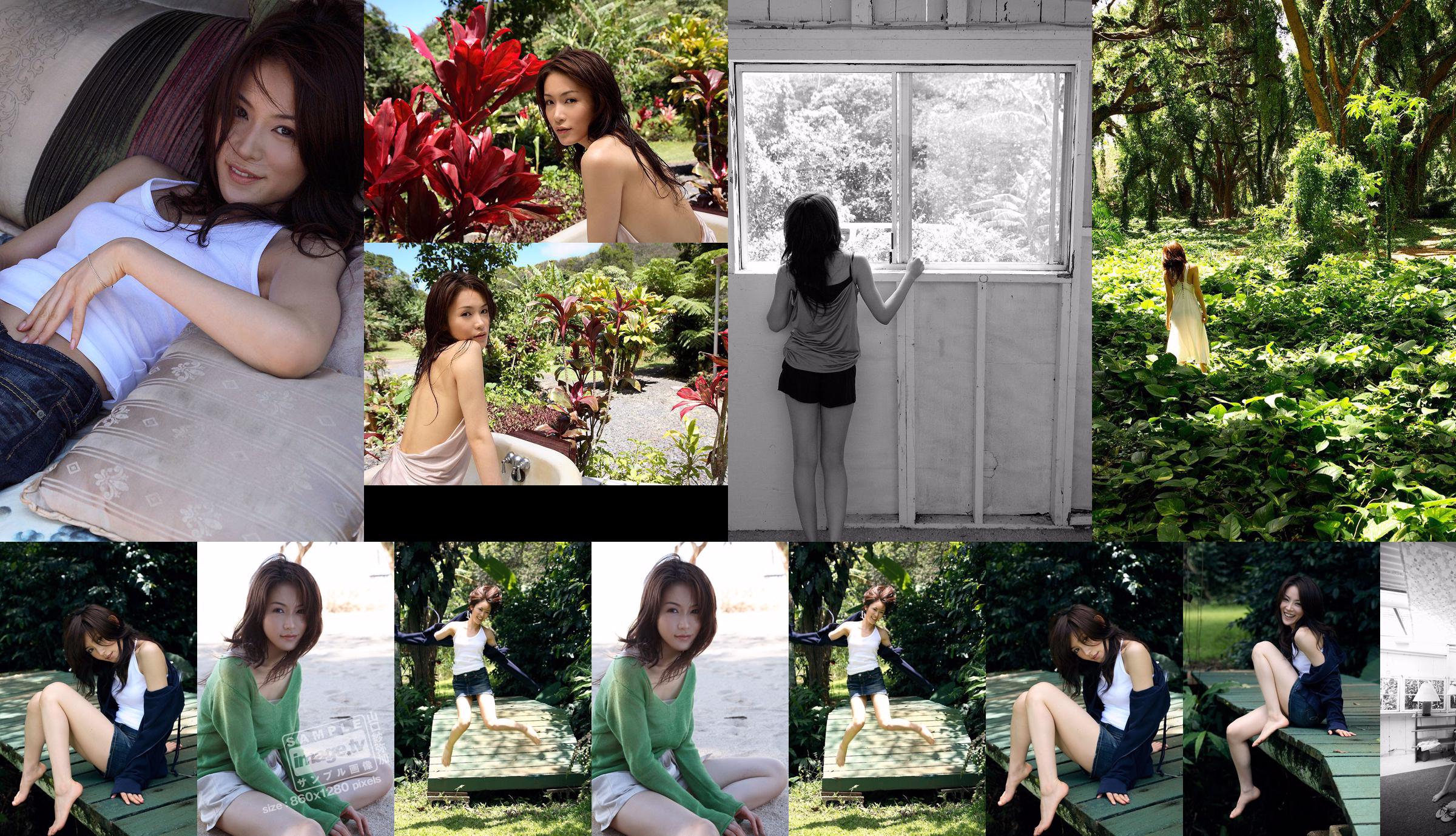 Sayaka Yamaguchi "Mind at Rest" [Image.tv] No.5440a7 Pagina 7