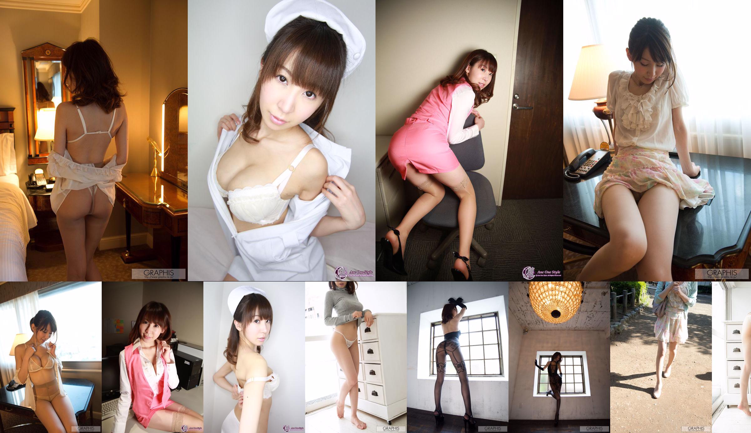 Chibana Meisa / Chibana Meisa [Graphis] Première Gravure Première fille au décollage No.3cd597 Page 23