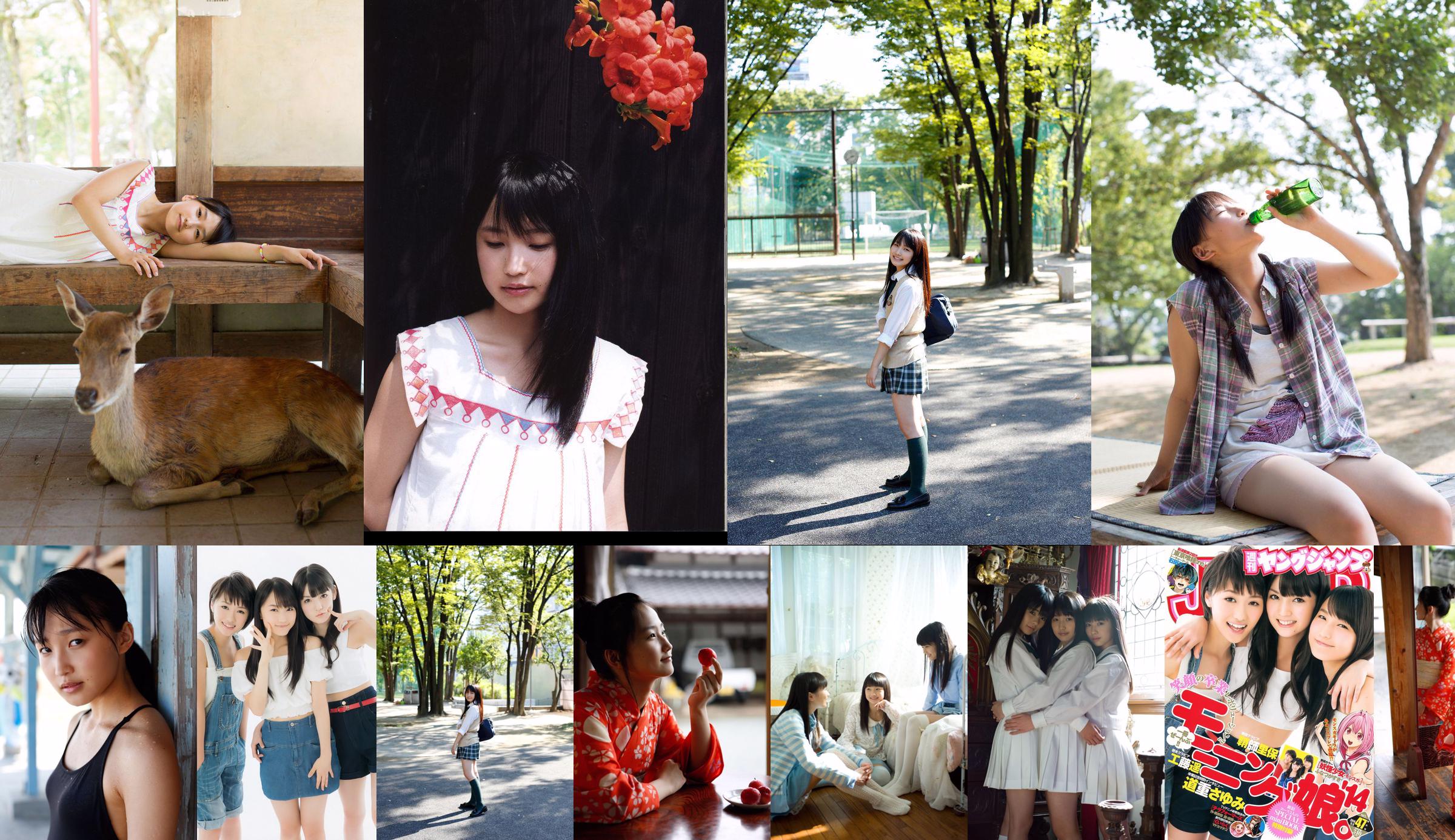 [Minisuka] Ai Takanashi Secret Gallery STAGE2 02 No.c1afcb Page 11