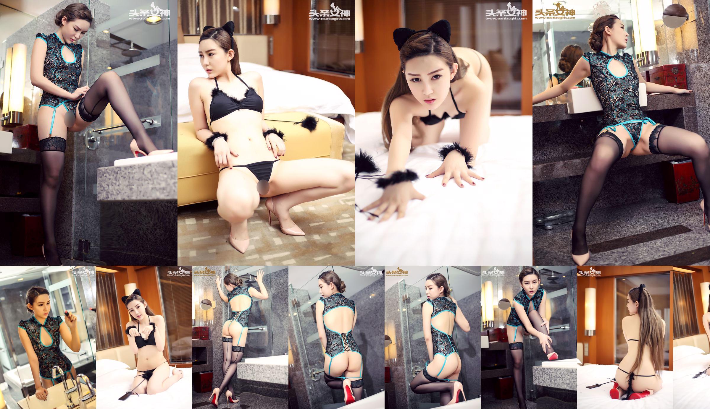 [丽柜Ligui] Gege "Ligui One-product" No.394a4a Pagina 1