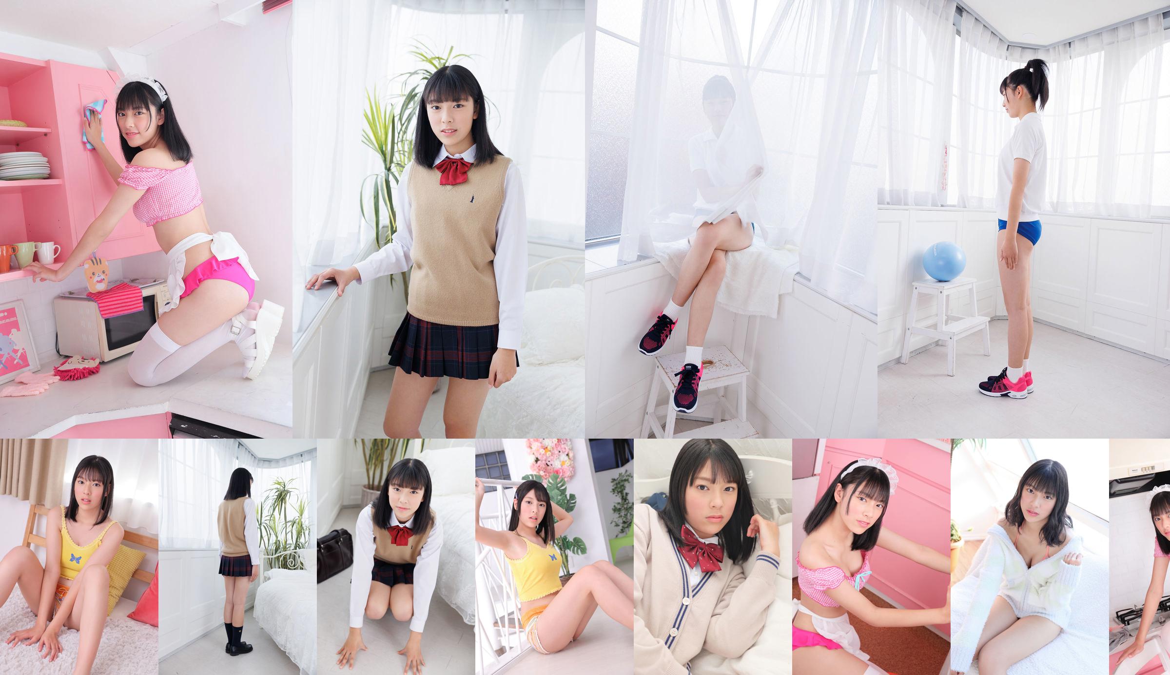 [Minisuka.tv] Eyu Hirayama Hirayama えゆ - Regular Gallery 04 No.e3e5a8 Page 18