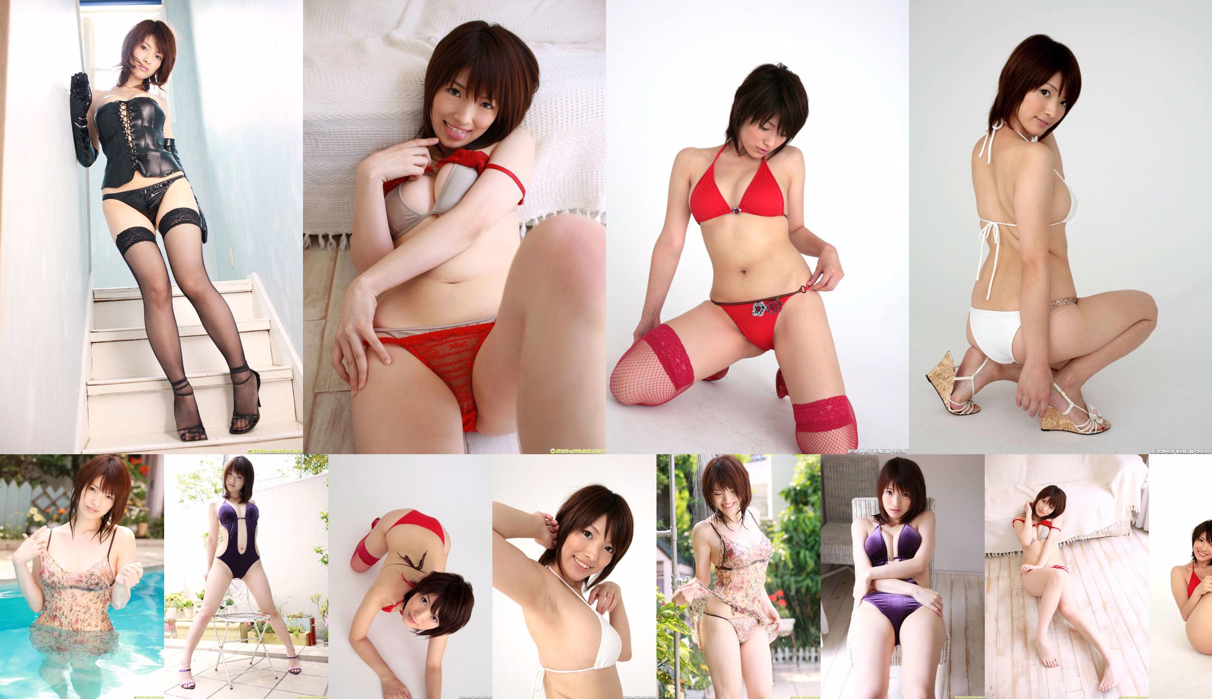 [DGC] NO.613 Yoshimi Hamasaki Yoshimi Hamasaki Gravure Idols No.104ce0 Página 3