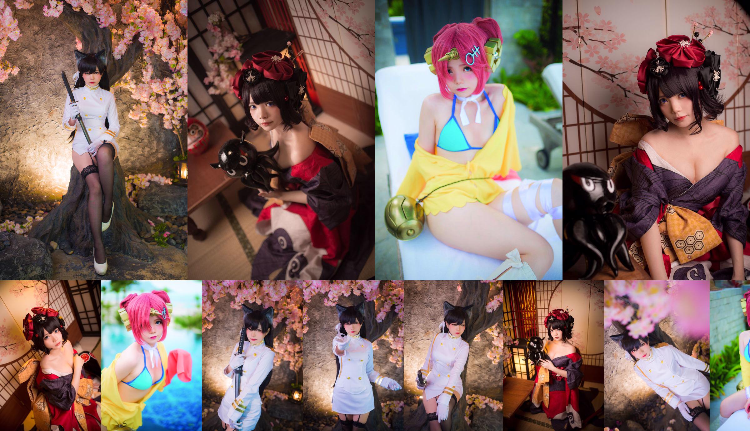 Vietnam COSER @ Miu "Frankenstein" No.a5fb12 Pagina 1