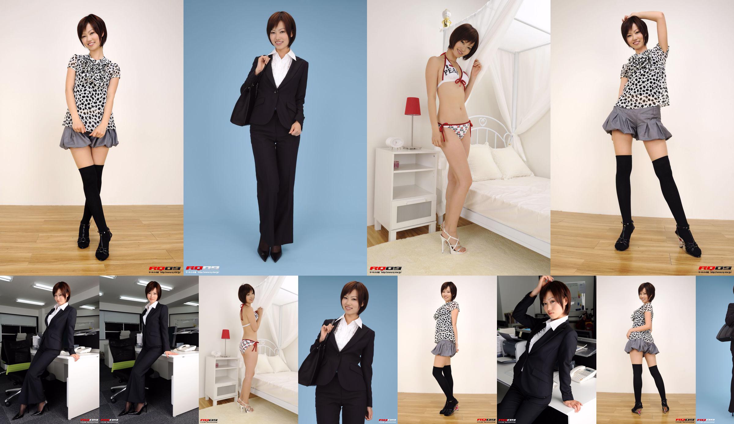 [RQ-STAR] NO.00154 藤村枝美里 Swim Suits泳裝系列 No.0f7954 第59頁