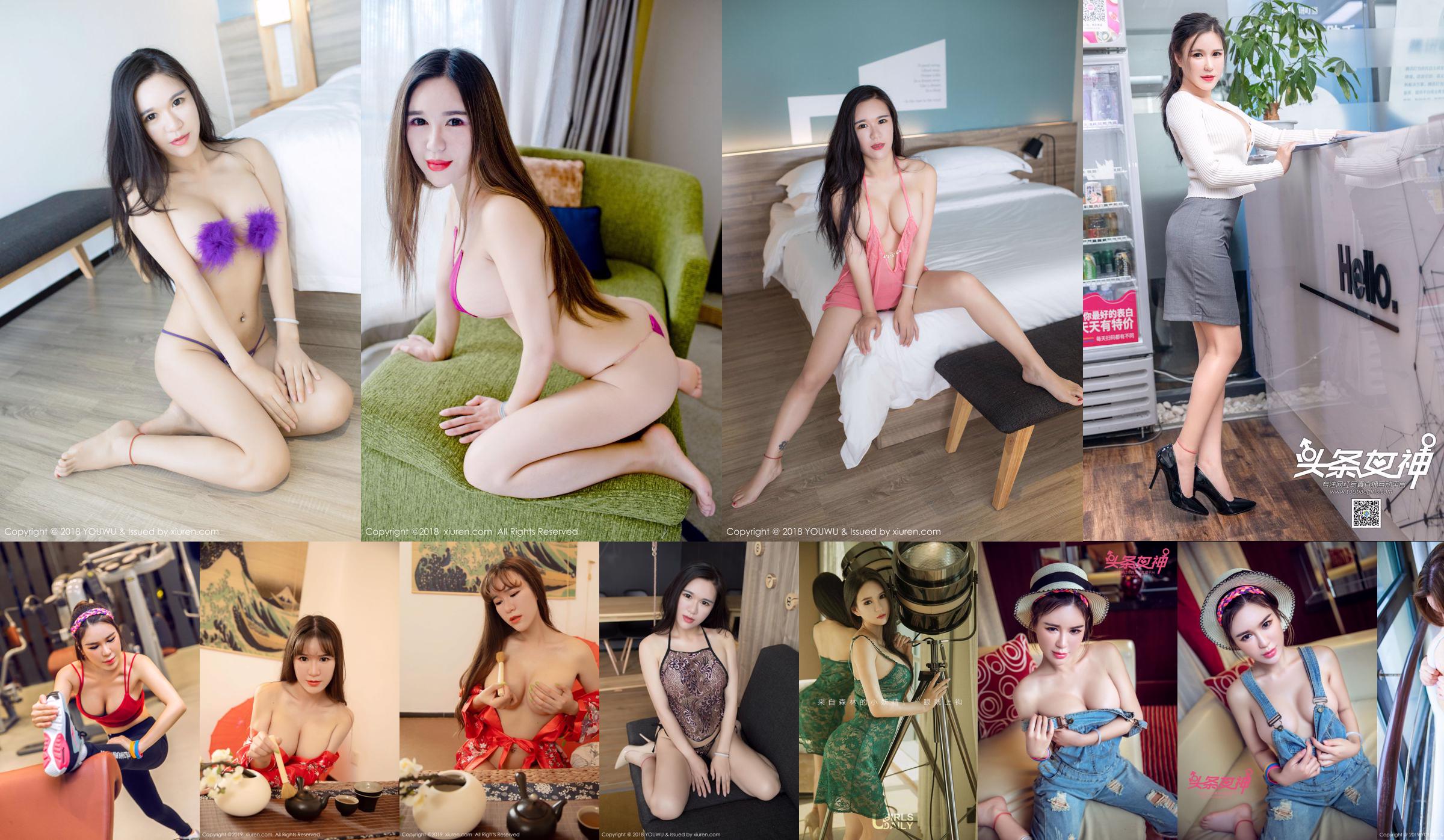 Wang Zilin "Serie sexy kanten verpleegstersuniformen" [Youwuguan YOUWU] Vol.153 No.835ed3 Pagina 8